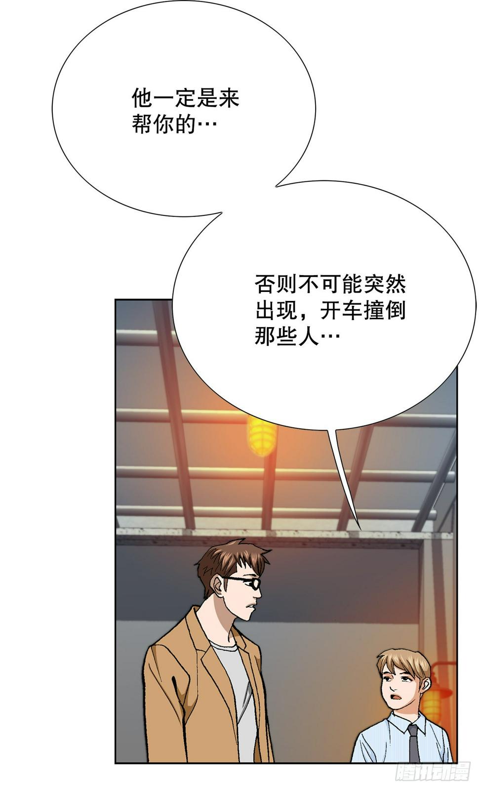 19.暴走72