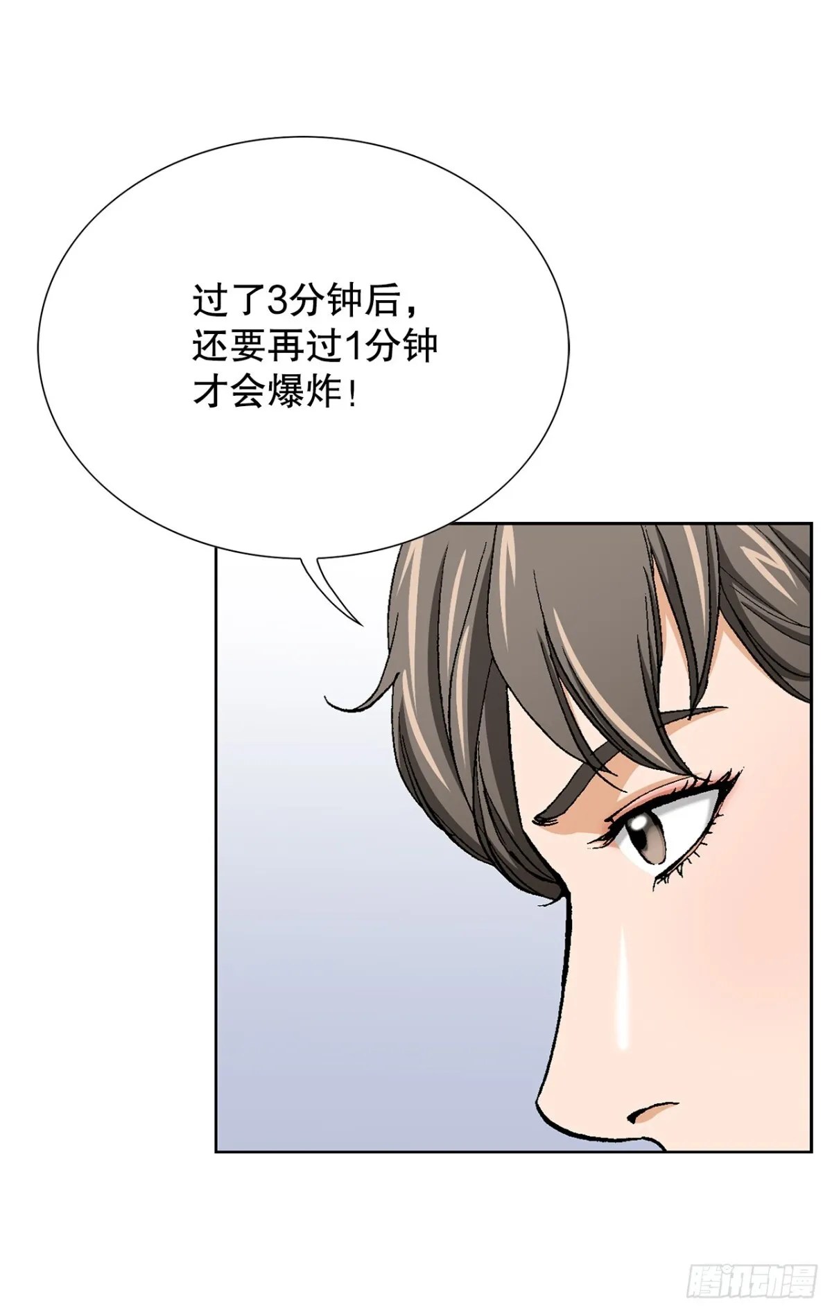 69.去救小焕22