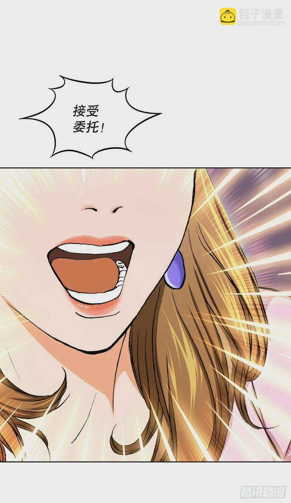 5.怪物83