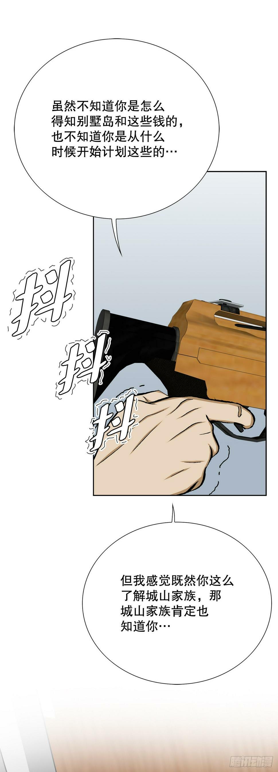 41.惩罚7