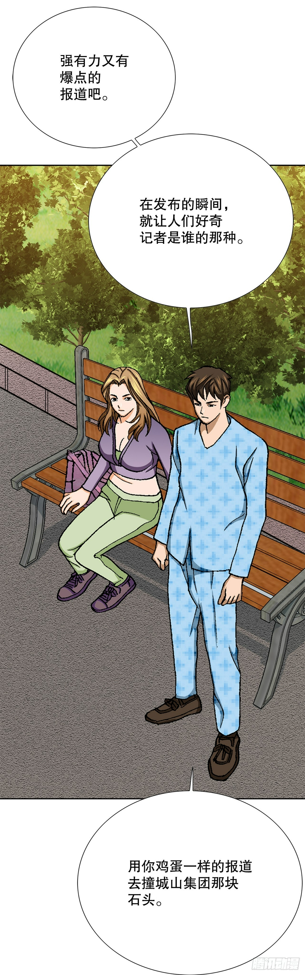 26.逆袭74