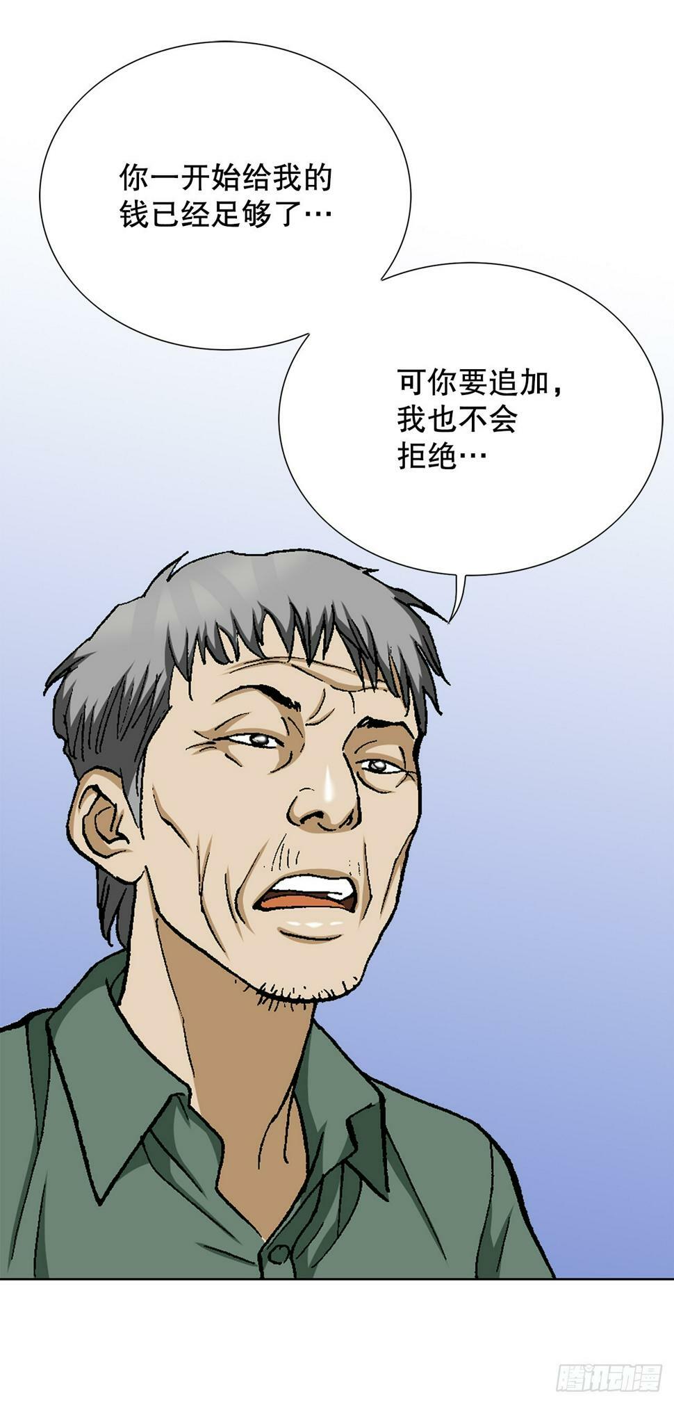 39.别墅岛15