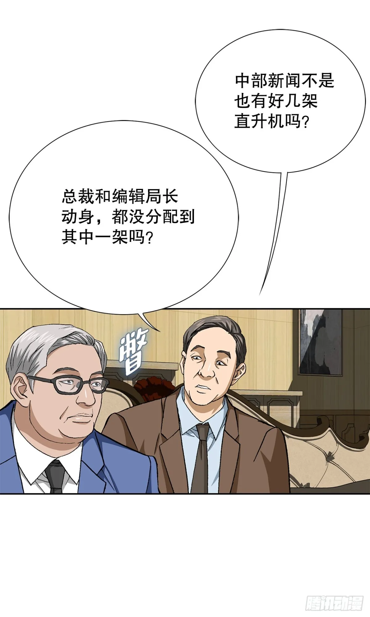63.城山会议39