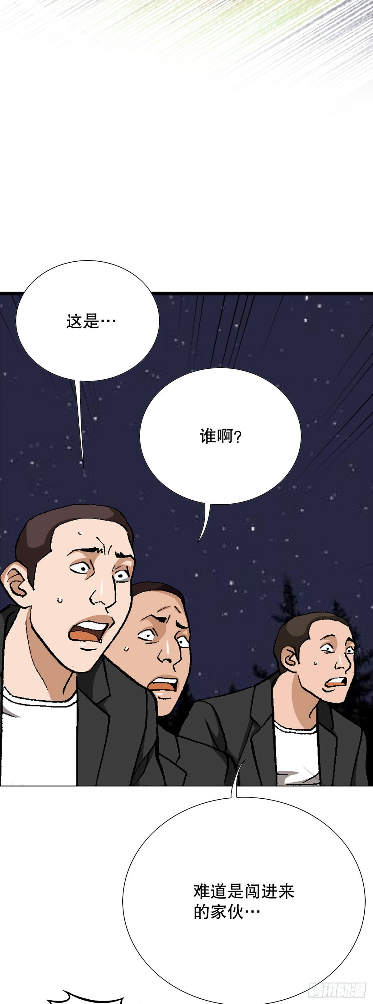 45.救援62