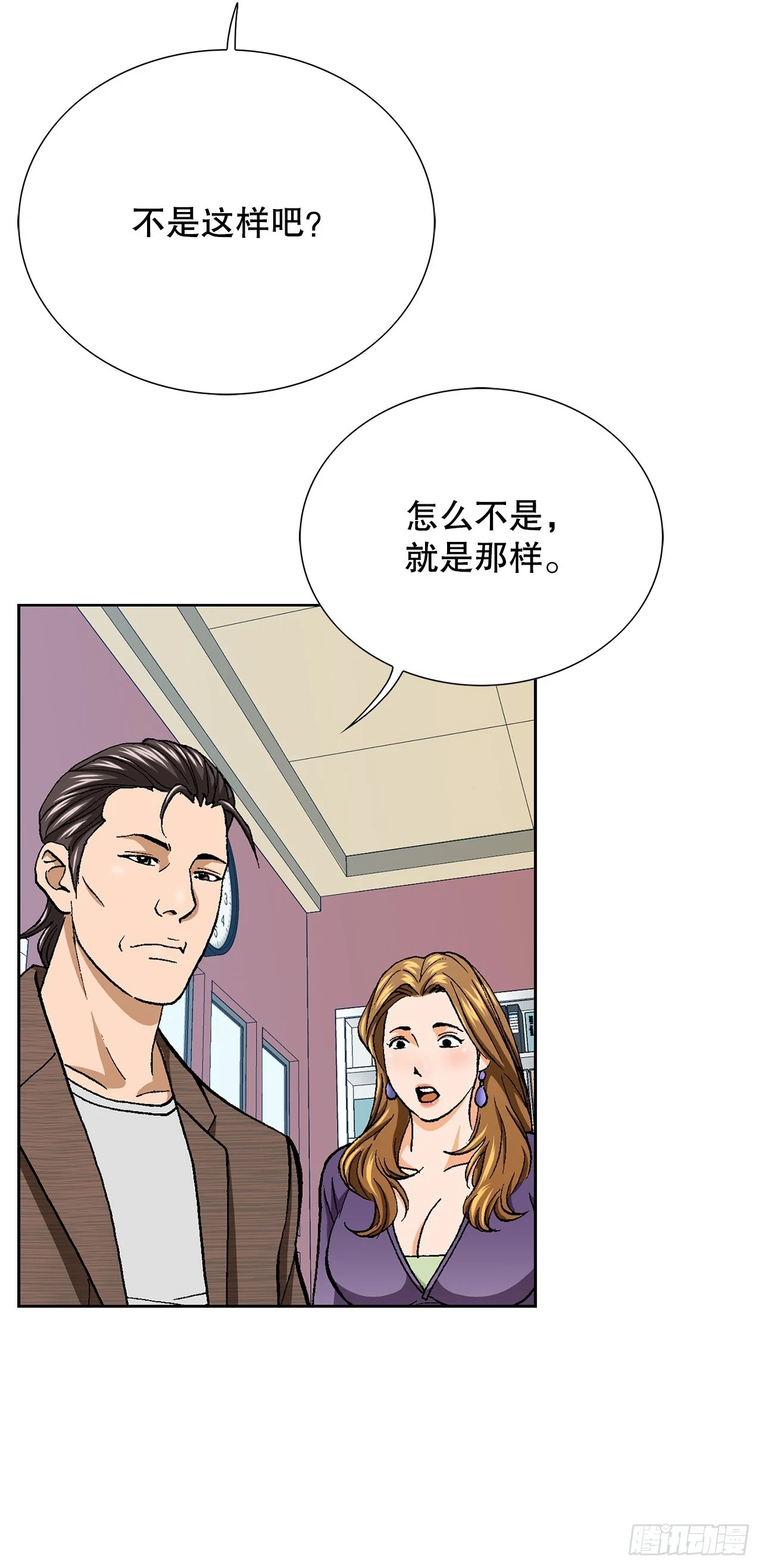 33.猎犬们（2）45