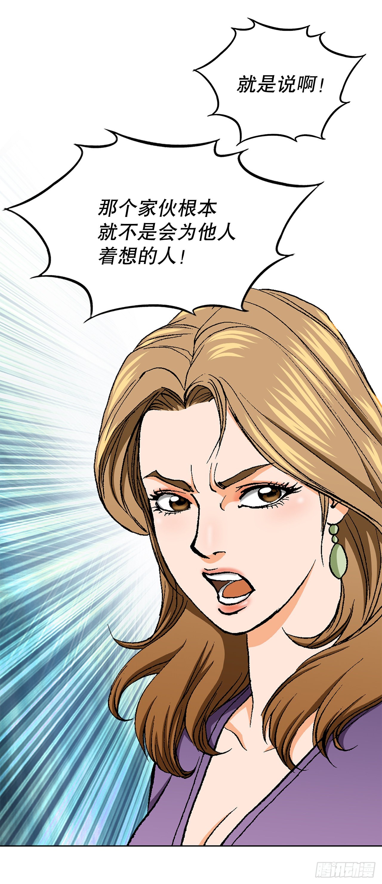 18.黑客拉撒44
