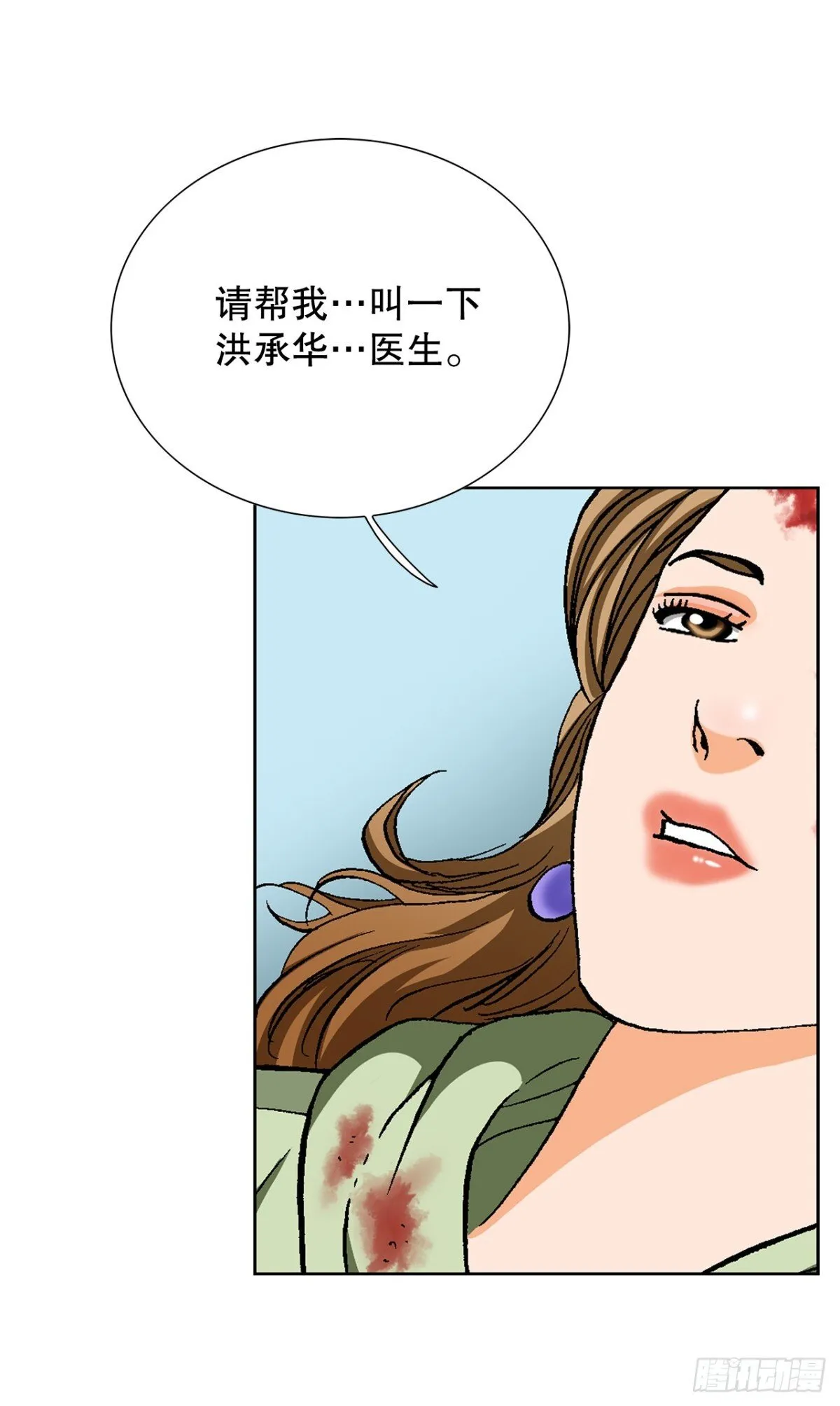 72.确认忠心48
