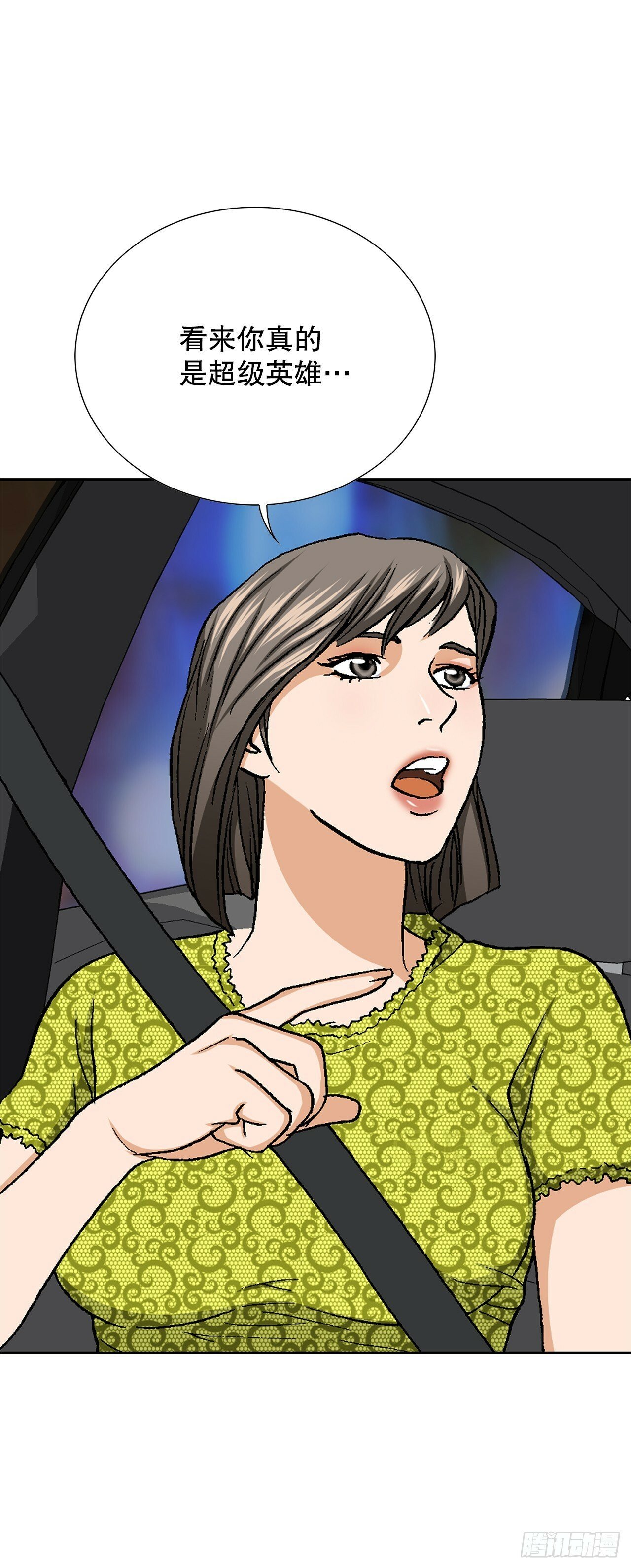 46.酒馆的陪酒女郎66