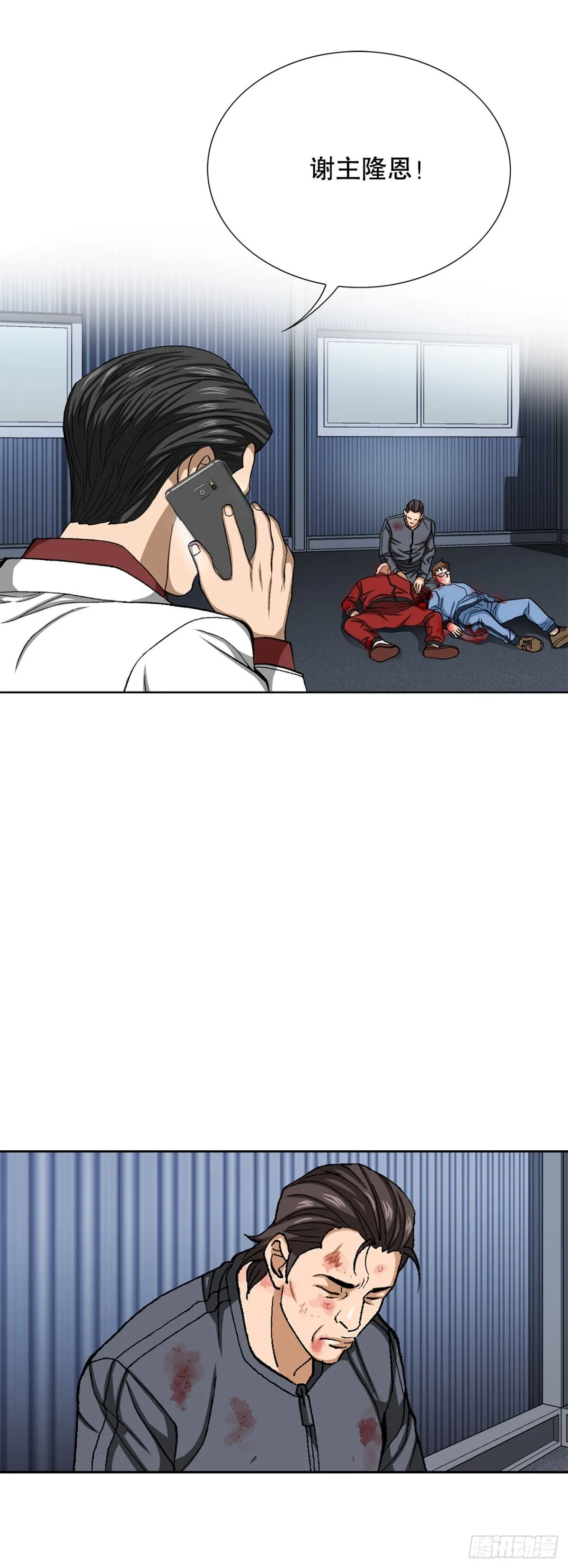73.转移视线17