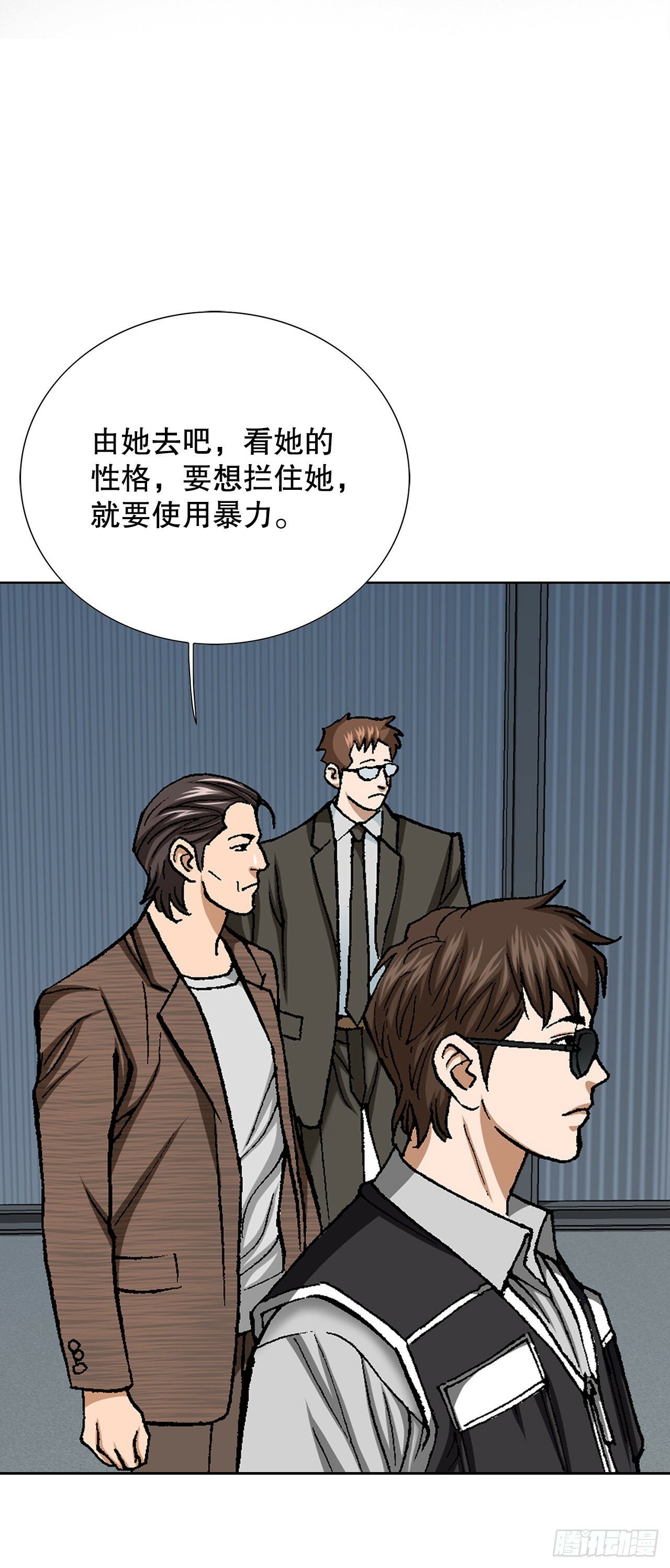 47.带回基地45