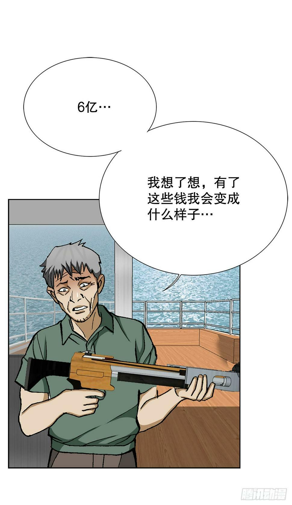 41.惩罚3