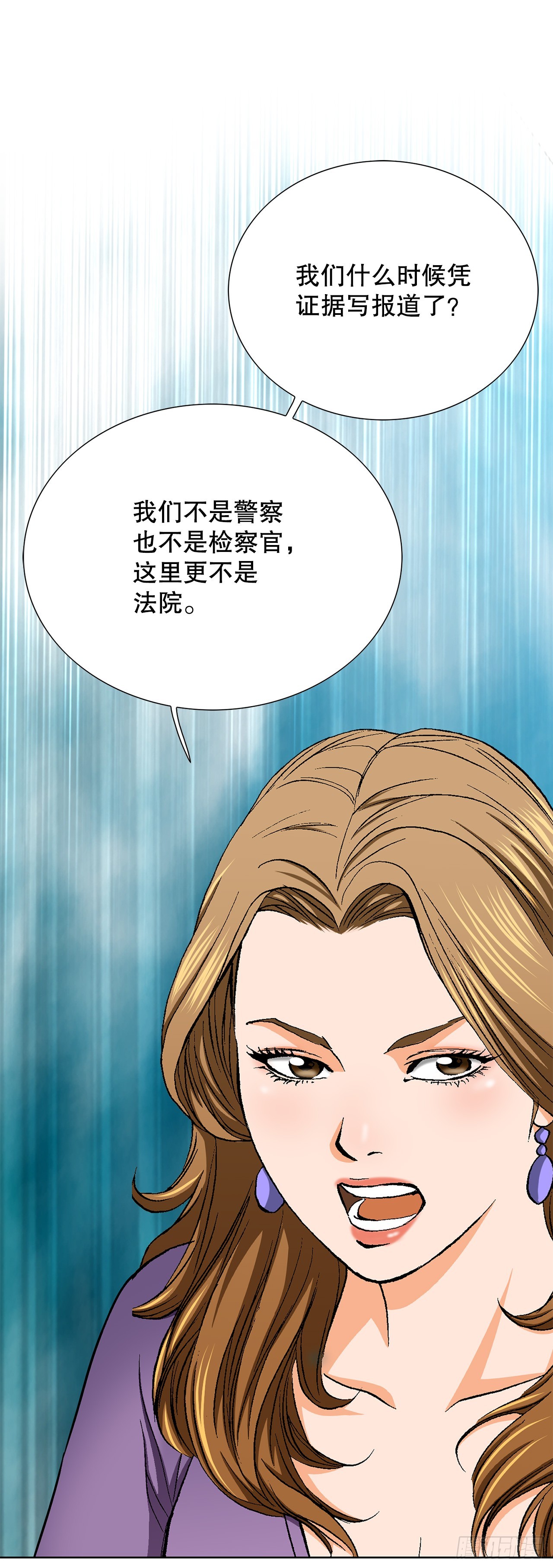 27.逆袭（2）37