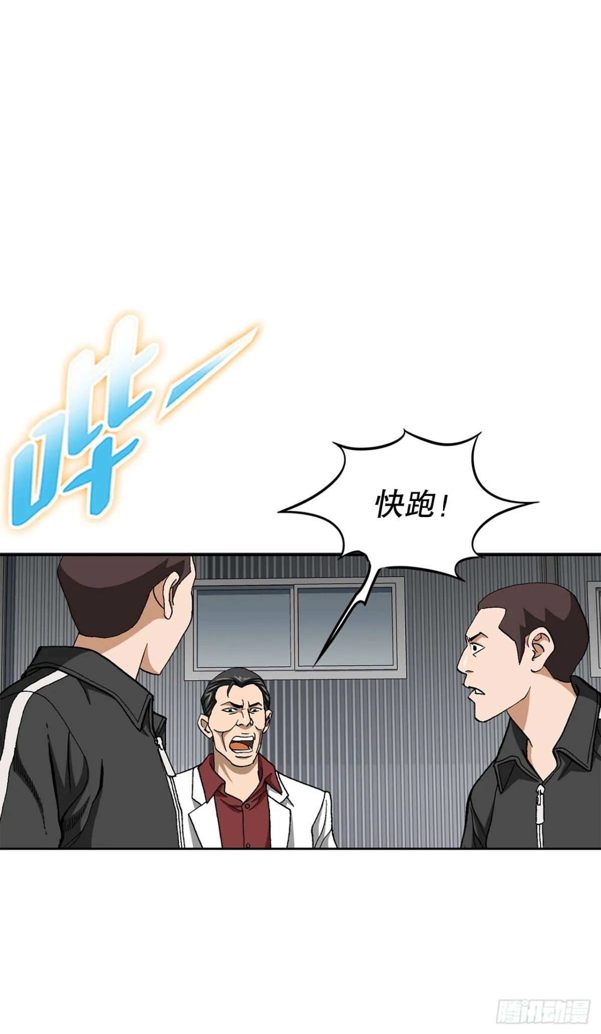 70.炸弹19