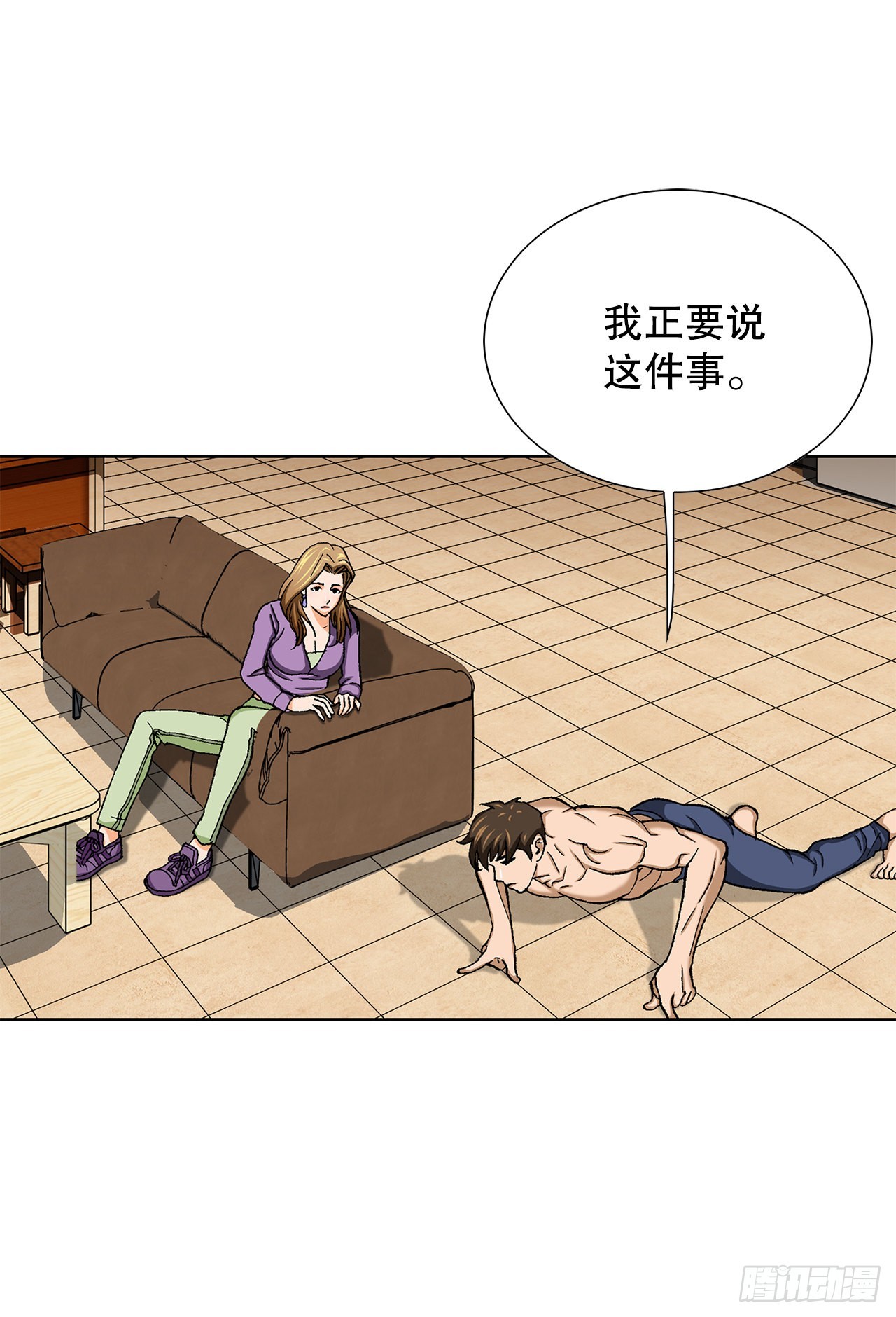 11.权力与暴力75