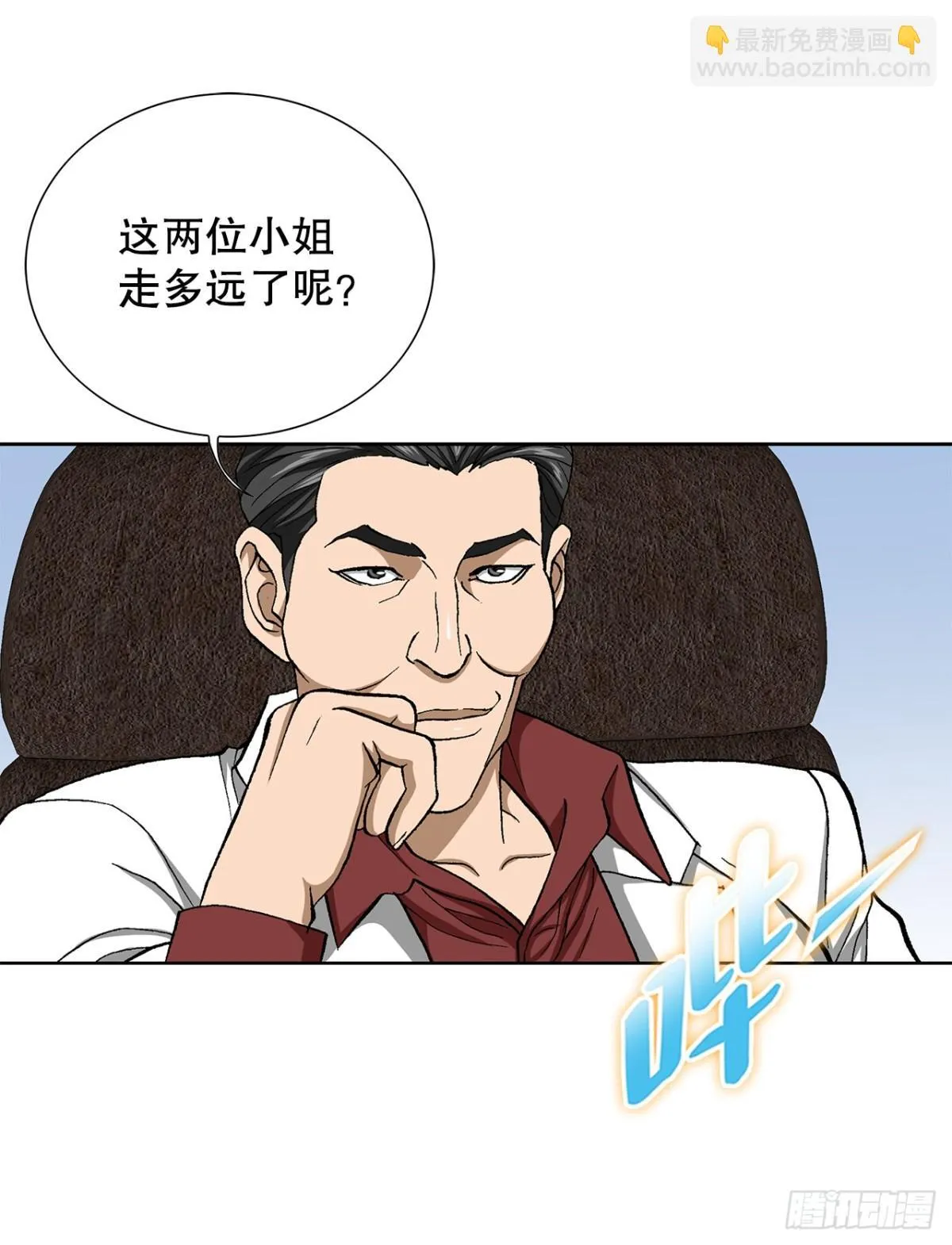 69.去救小焕30