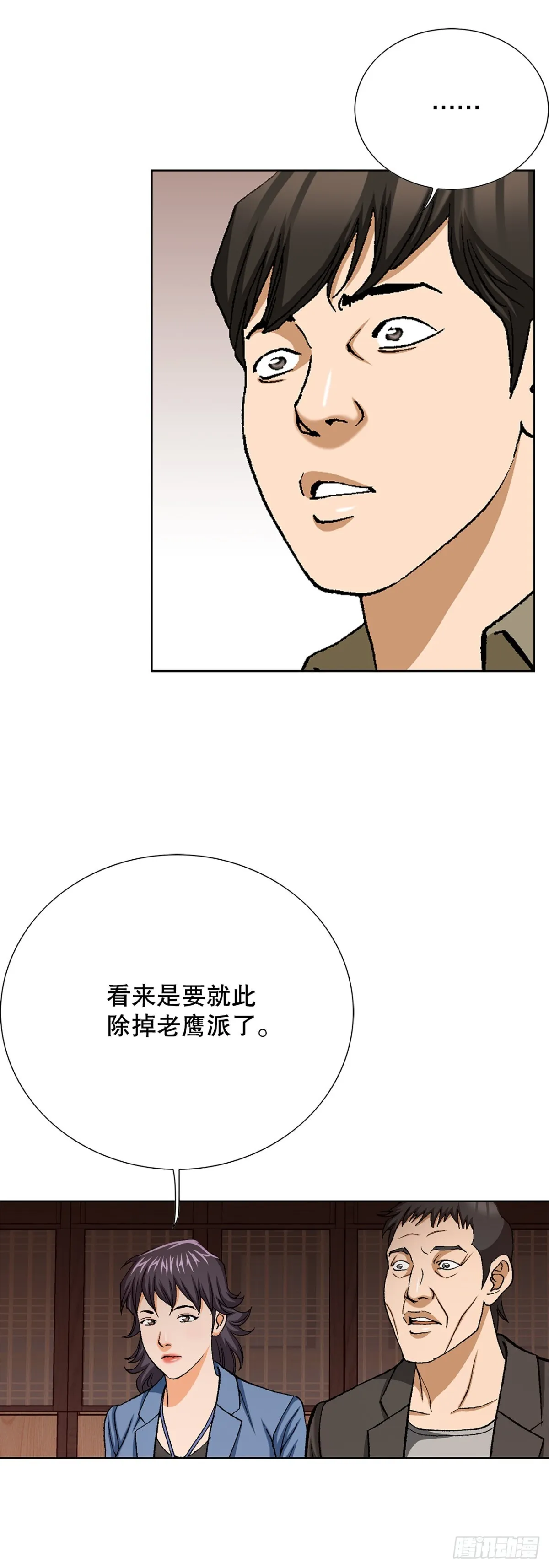 61.变天20
