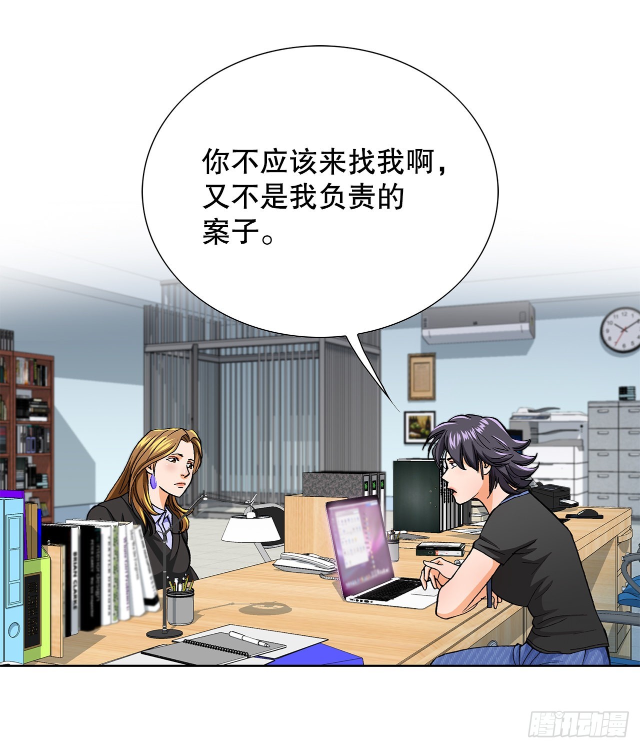 9.诱拐58