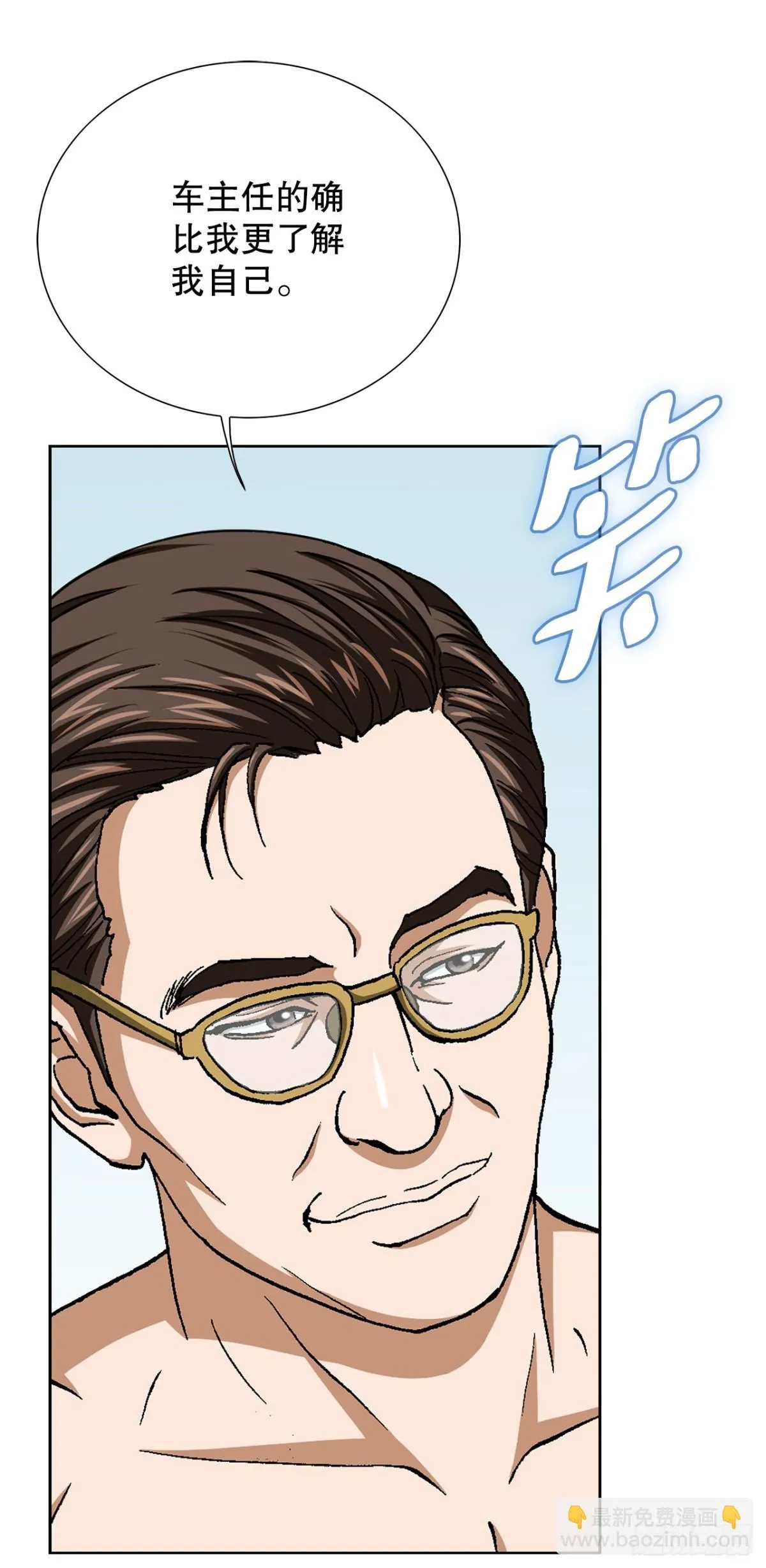 72.确认忠心31