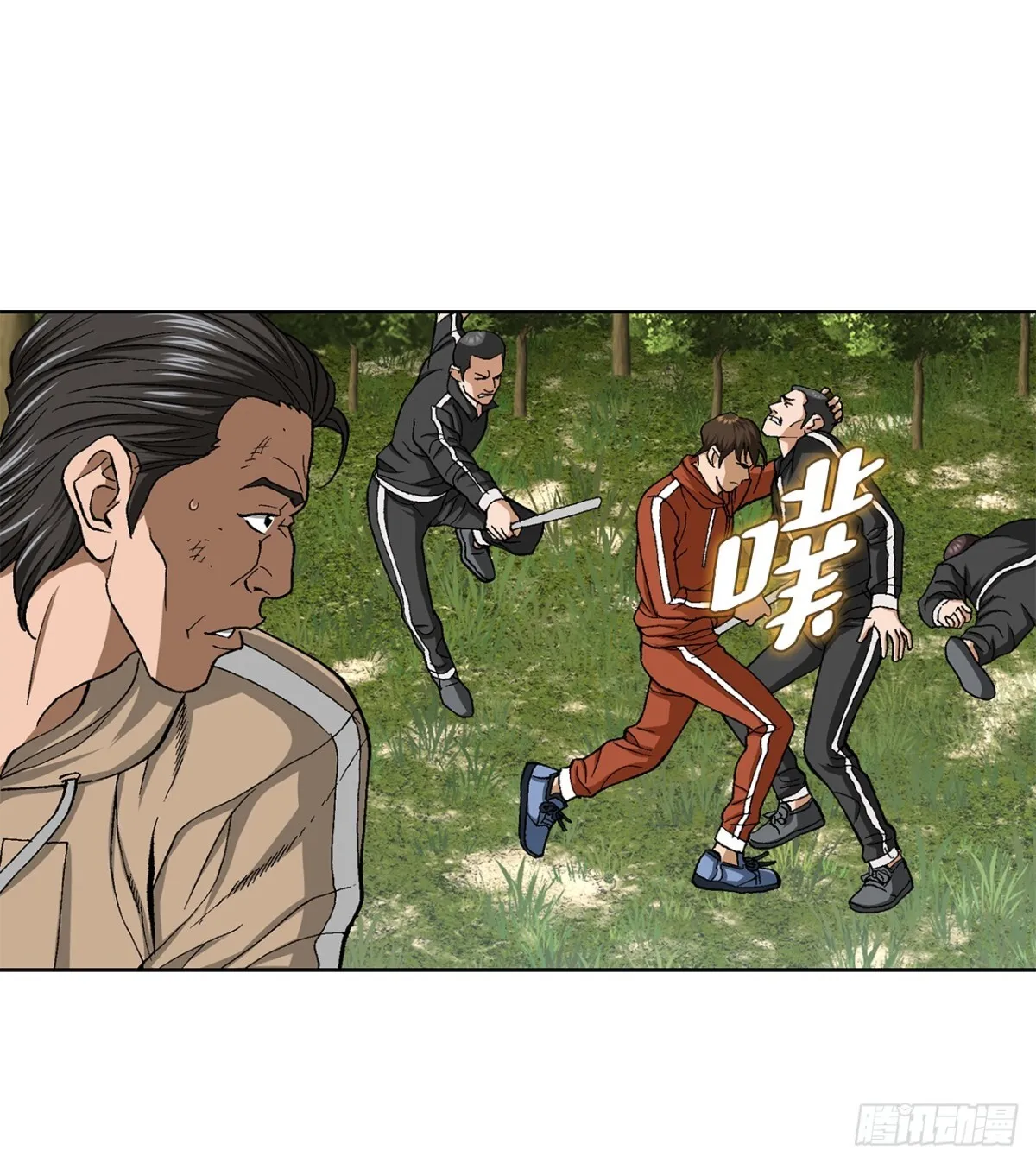 66.突袭（2）33