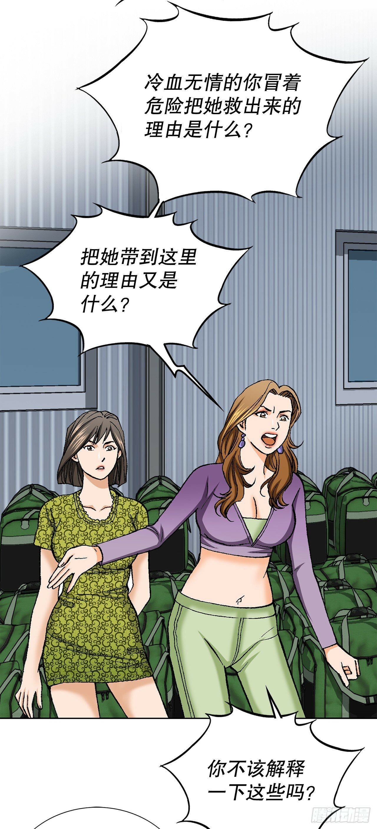47.带回基地8