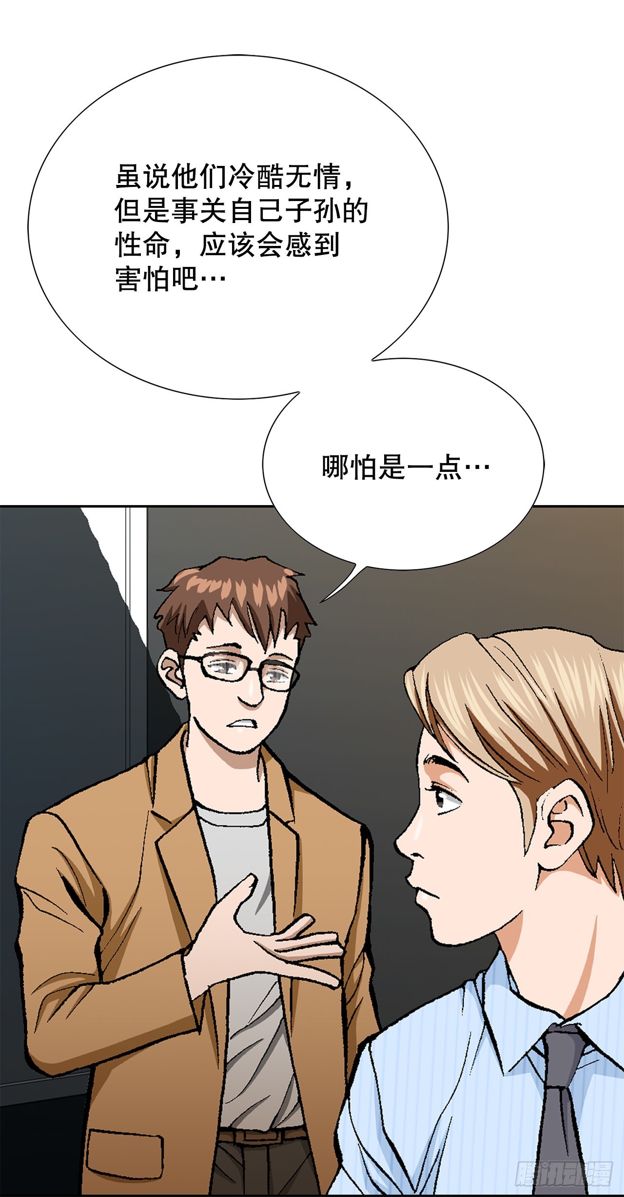 19.暴走43