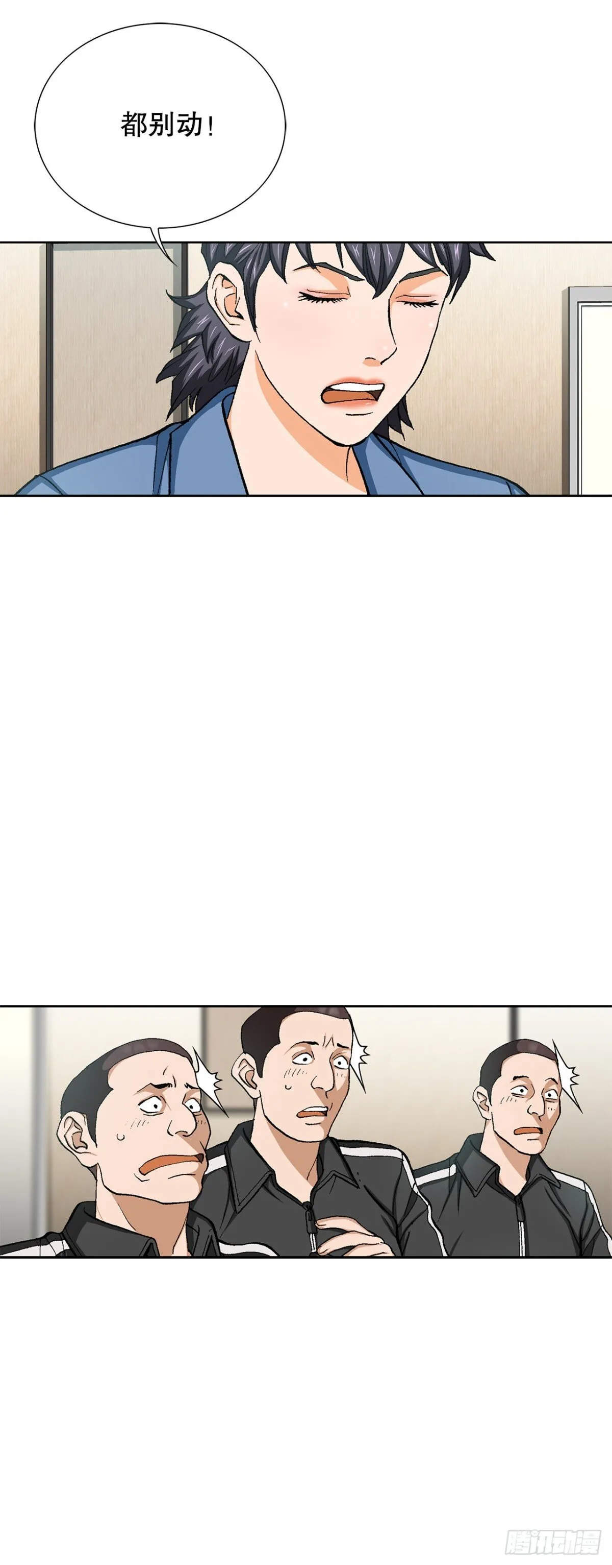 73.转移视线61