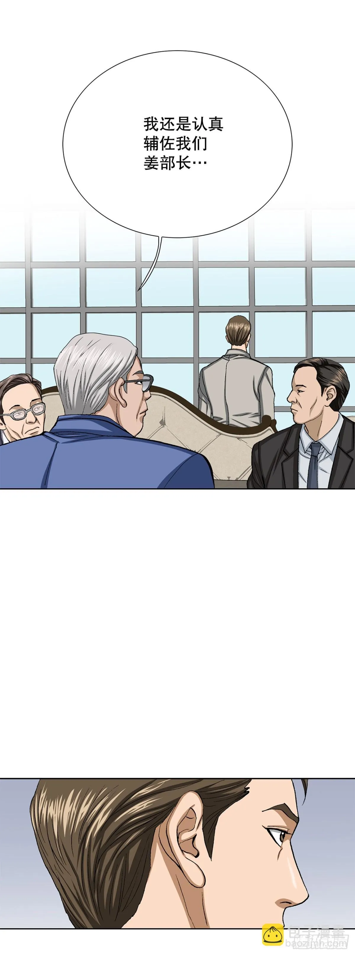 63.城山会议43