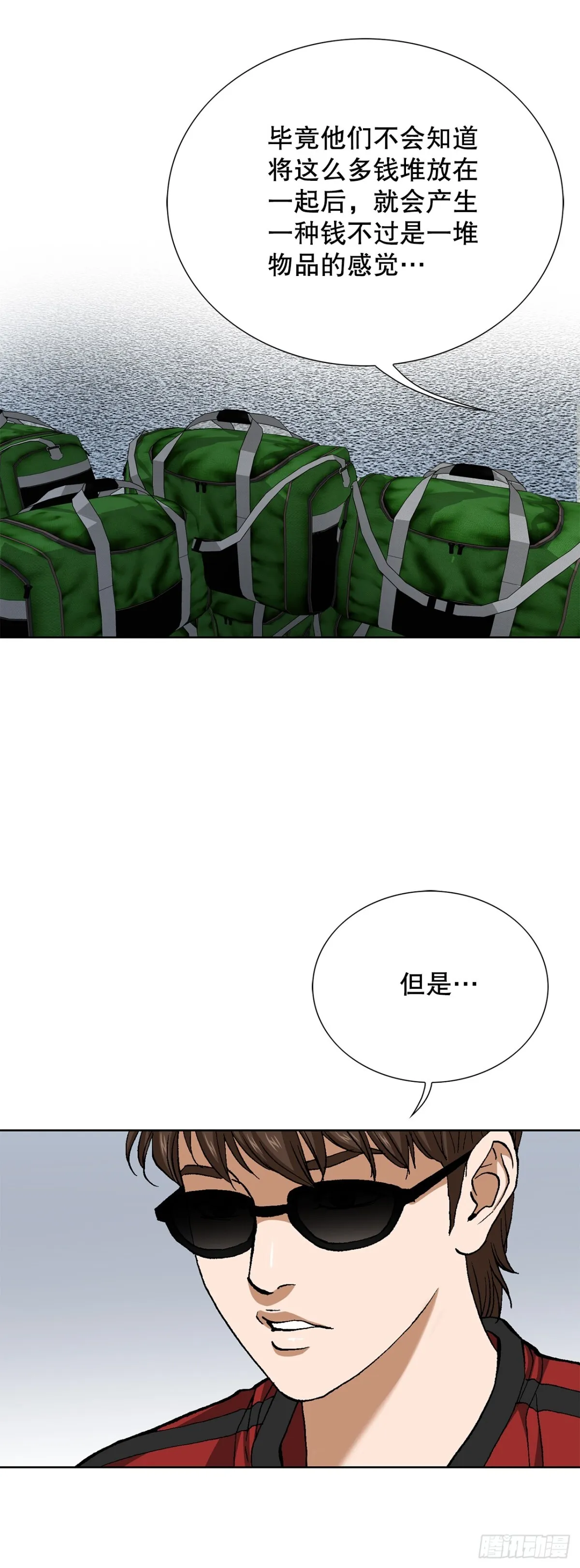 70.炸弹38
