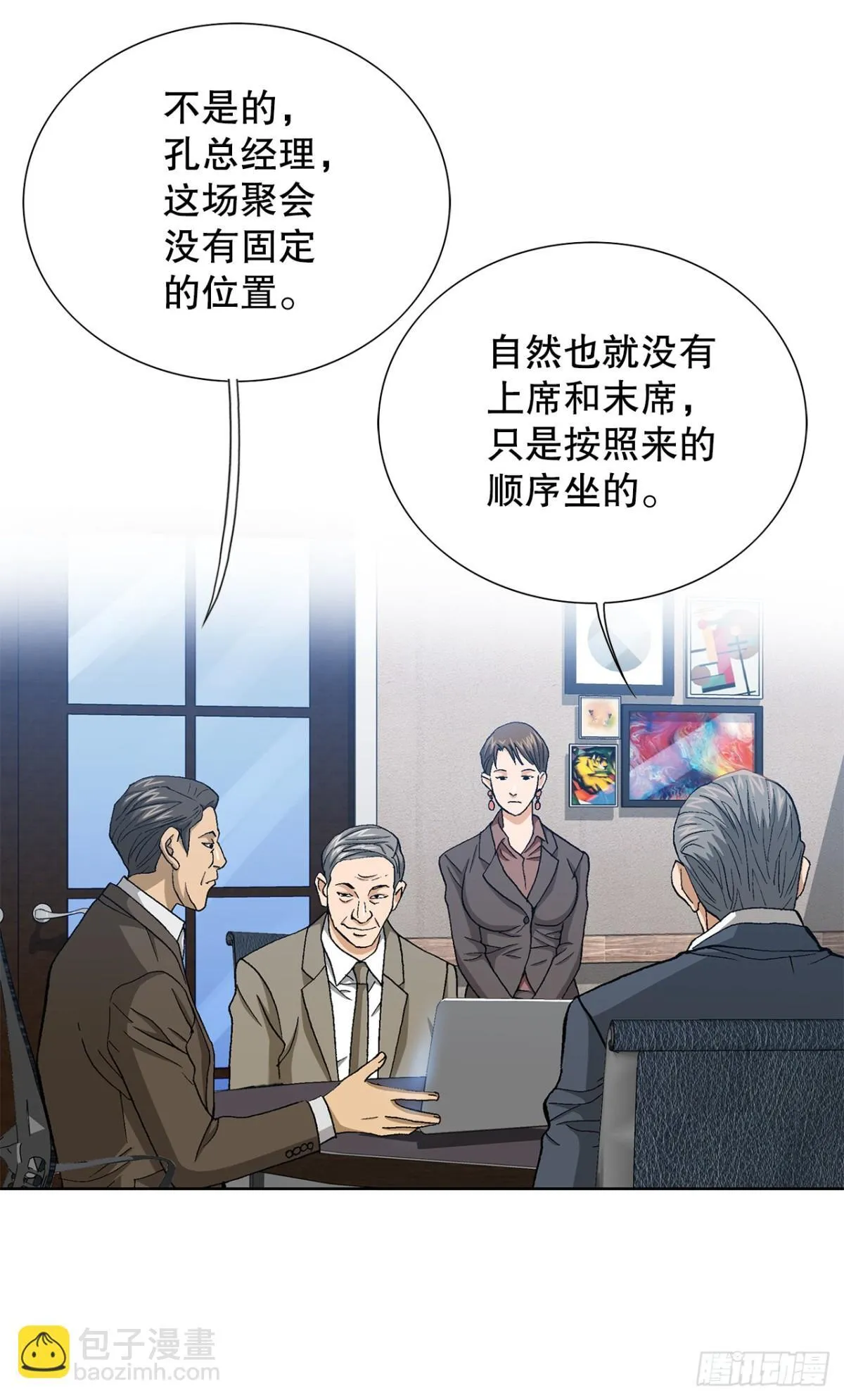 64.新成员39