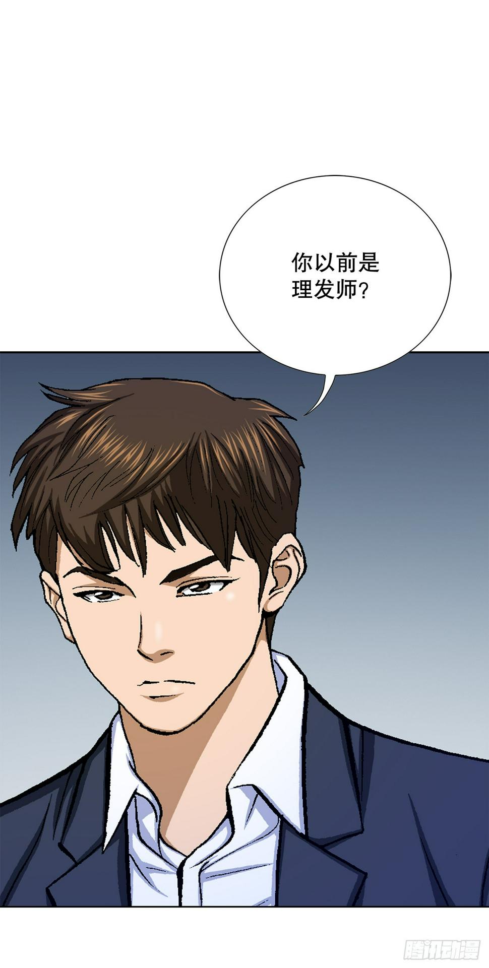 28.逆袭（3）31