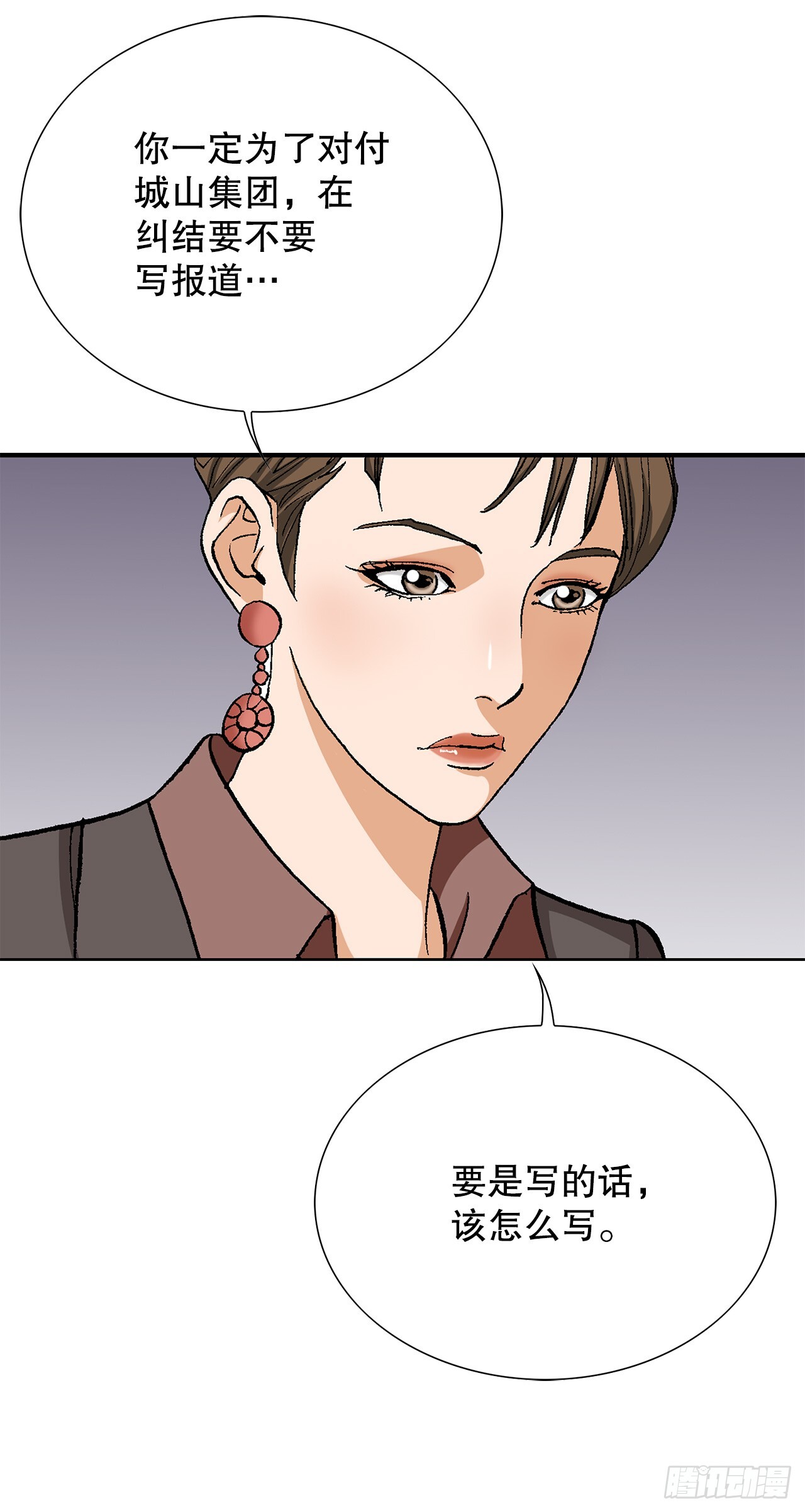 53.被抓74