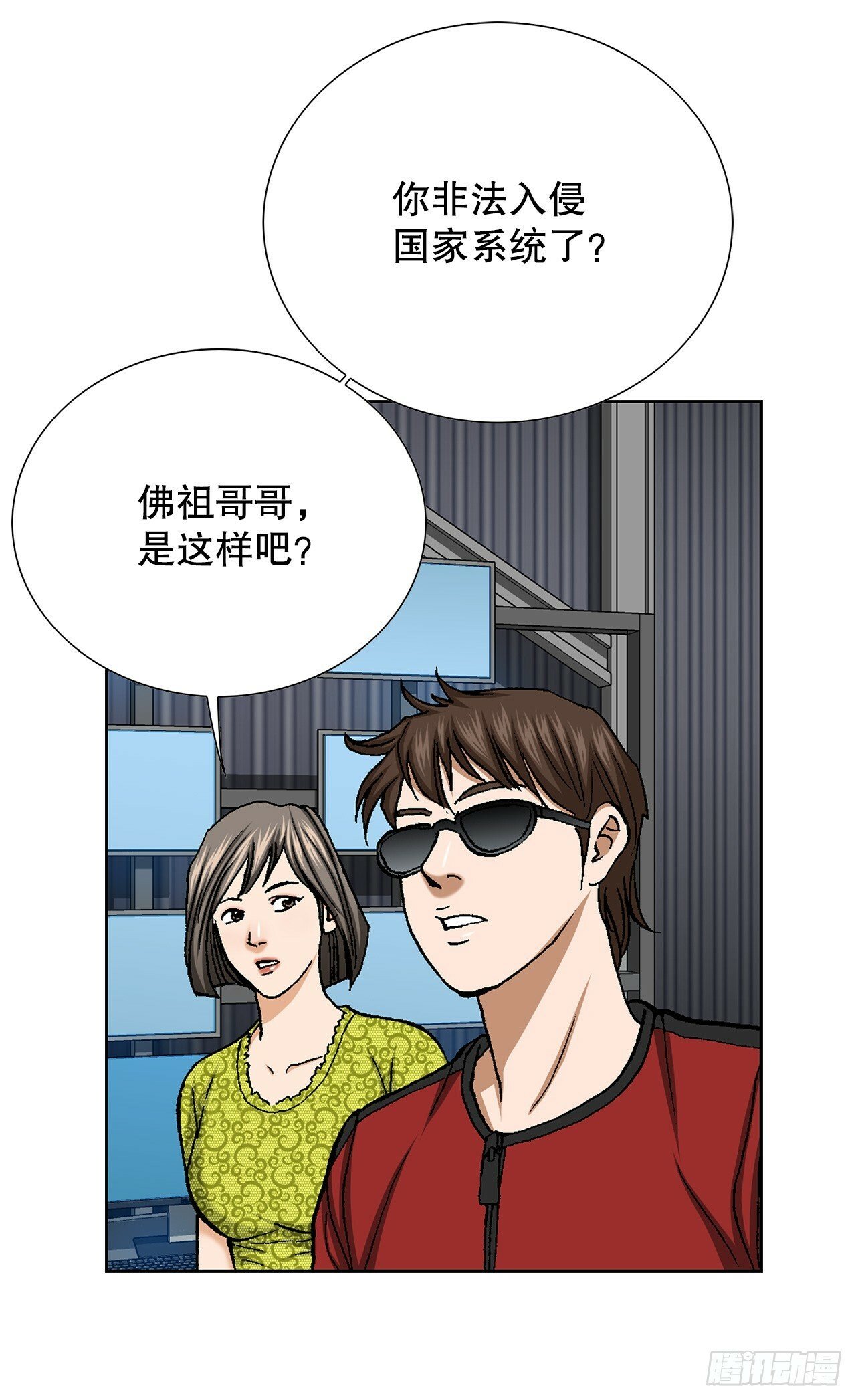 48.人质41