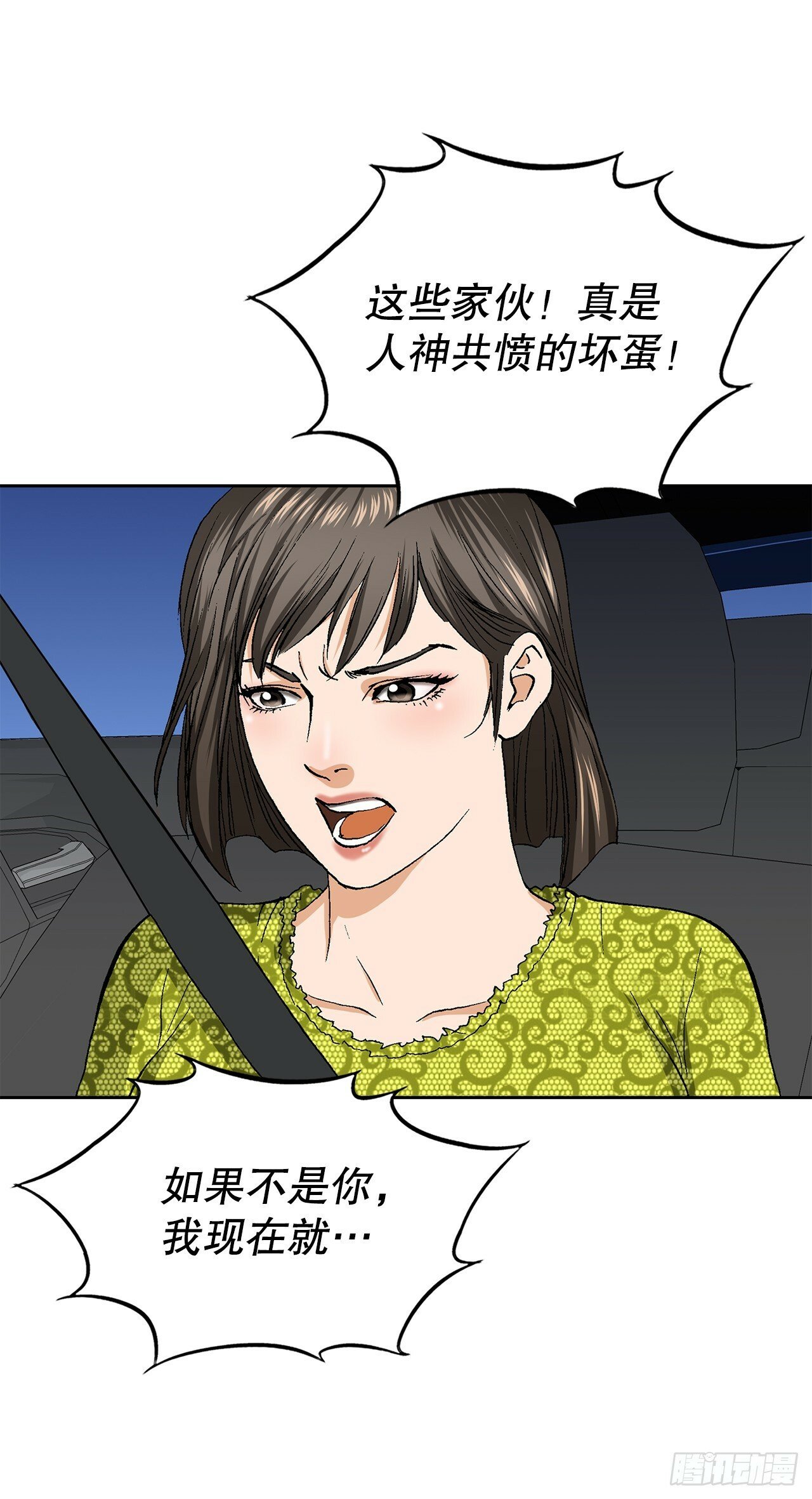 46.酒馆的陪酒女郎56