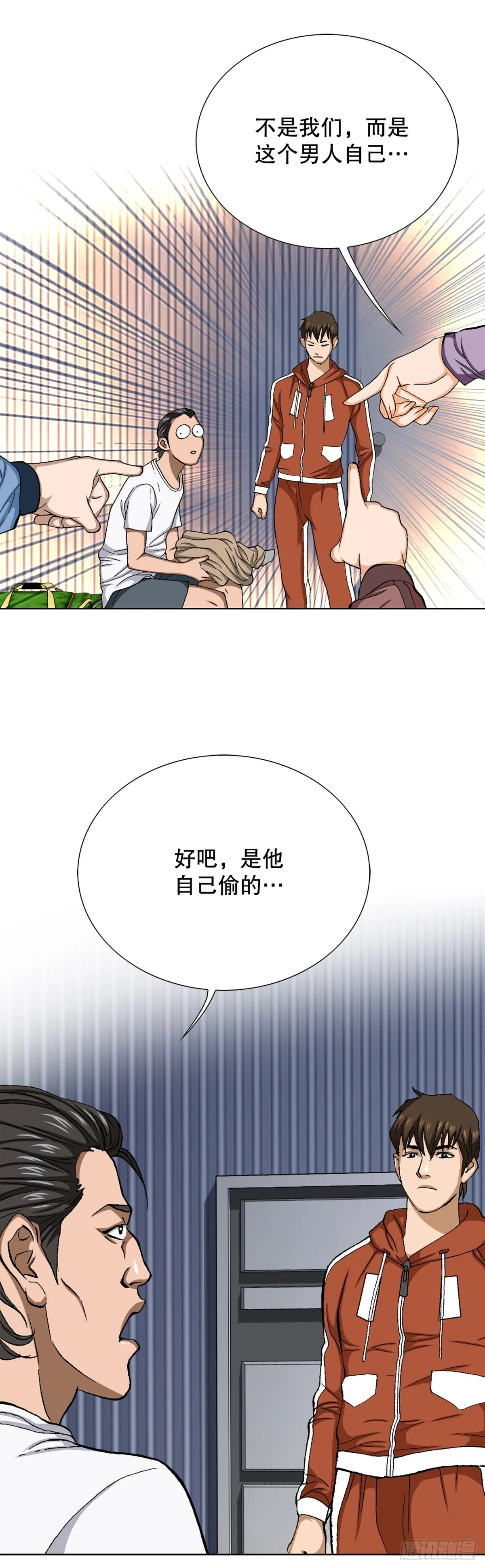 63.城山会议28