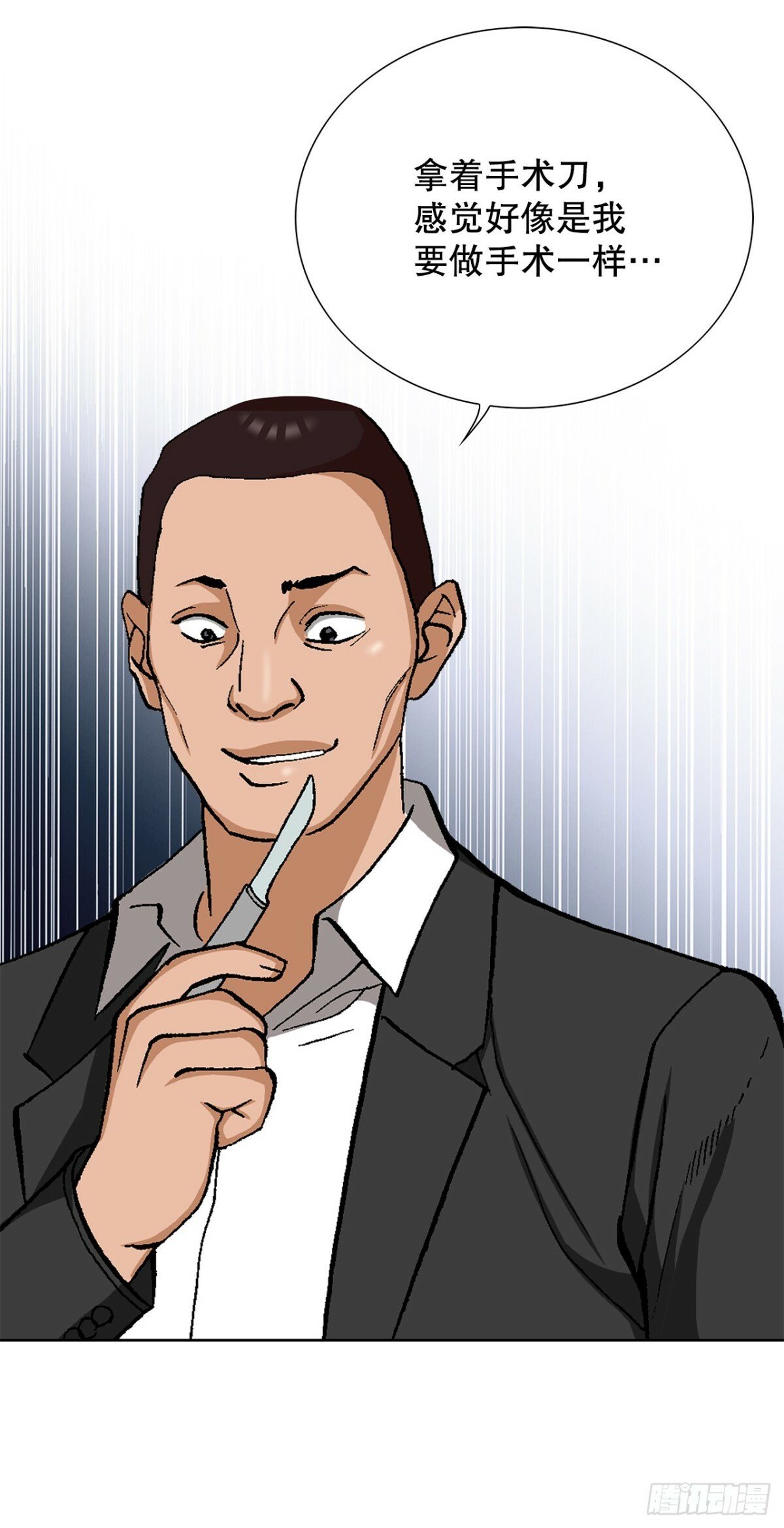 45.救援48