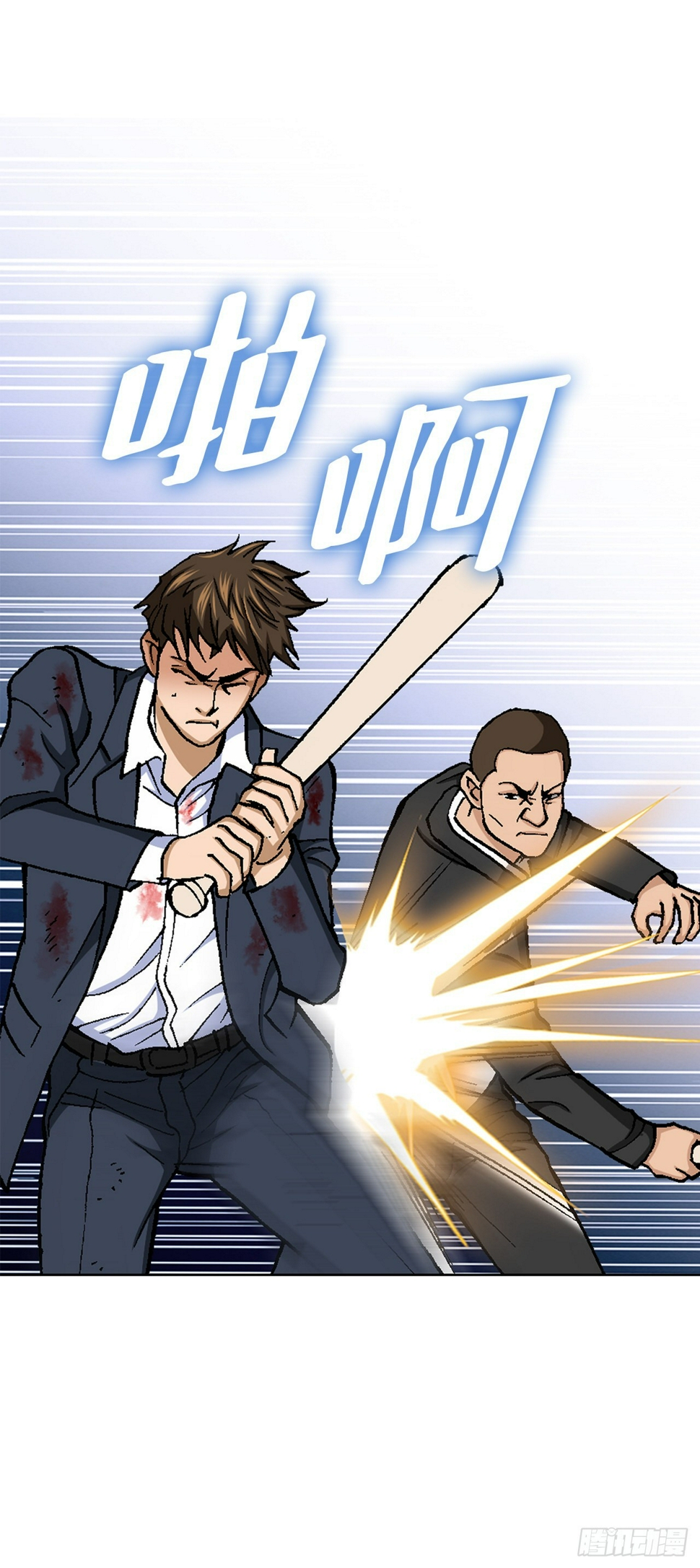 21.回家65