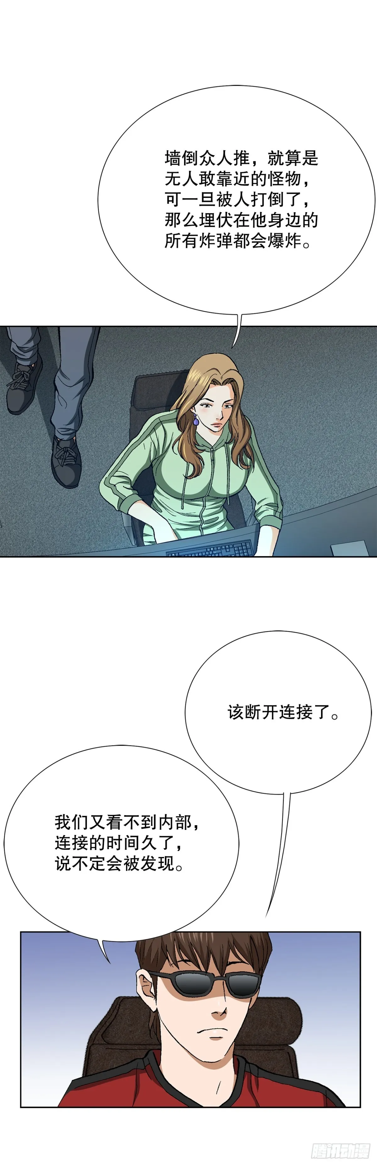 64.新成员28
