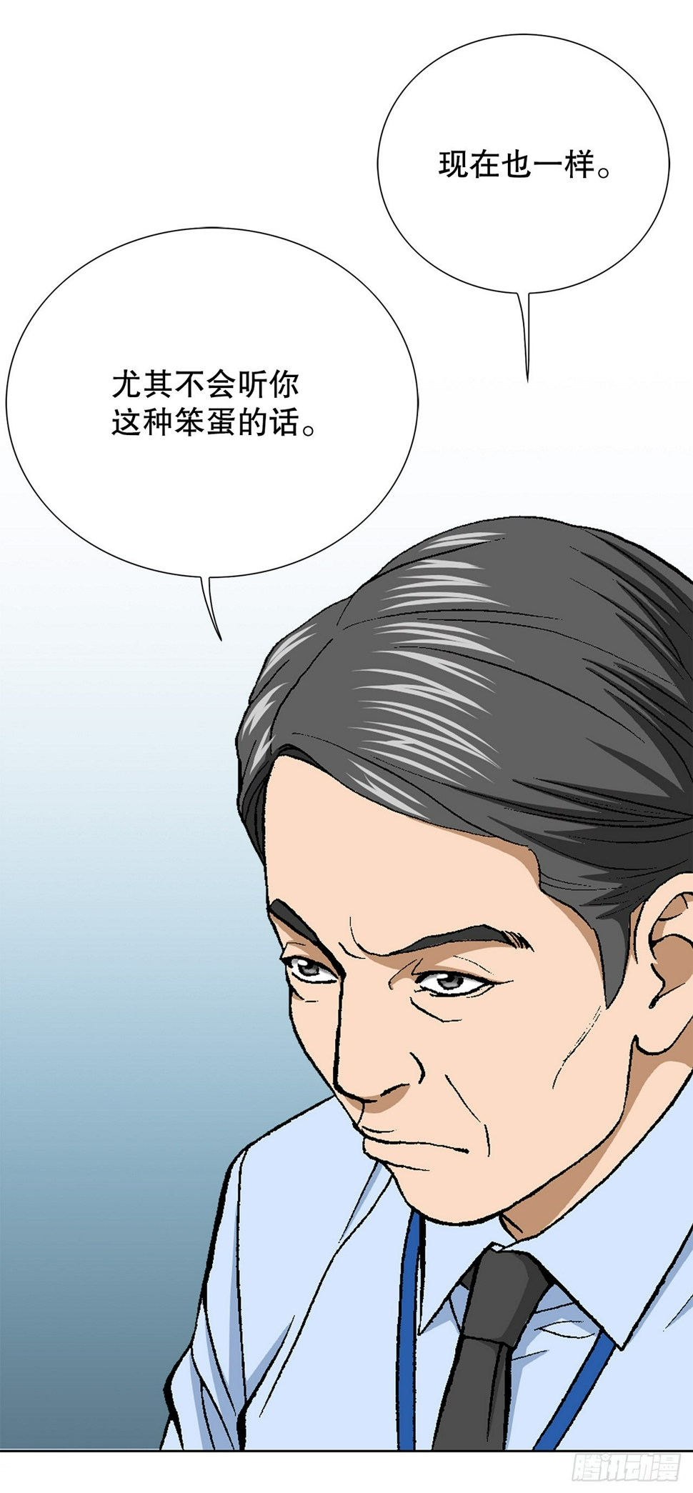 27.逆袭（2）42