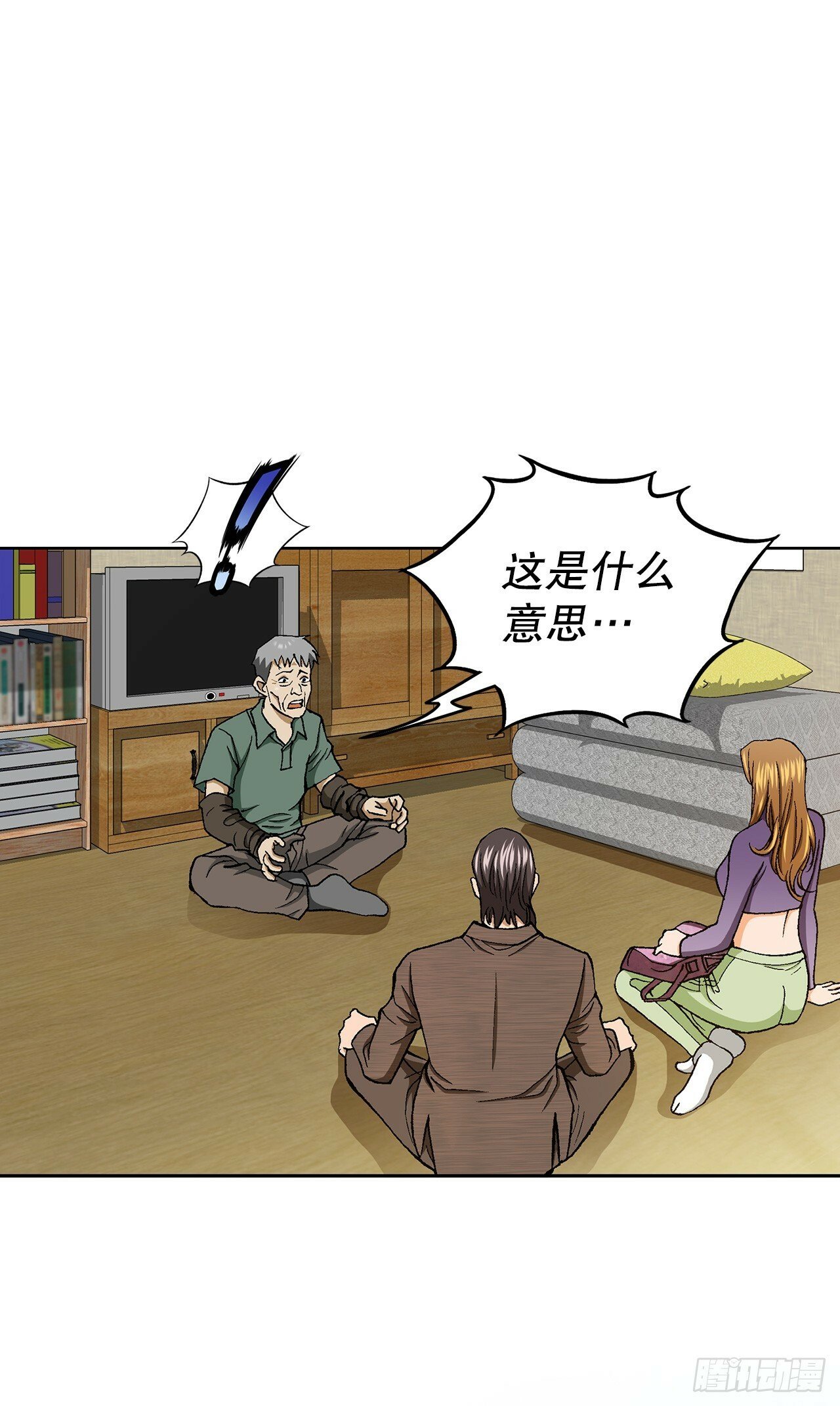 51.利用54