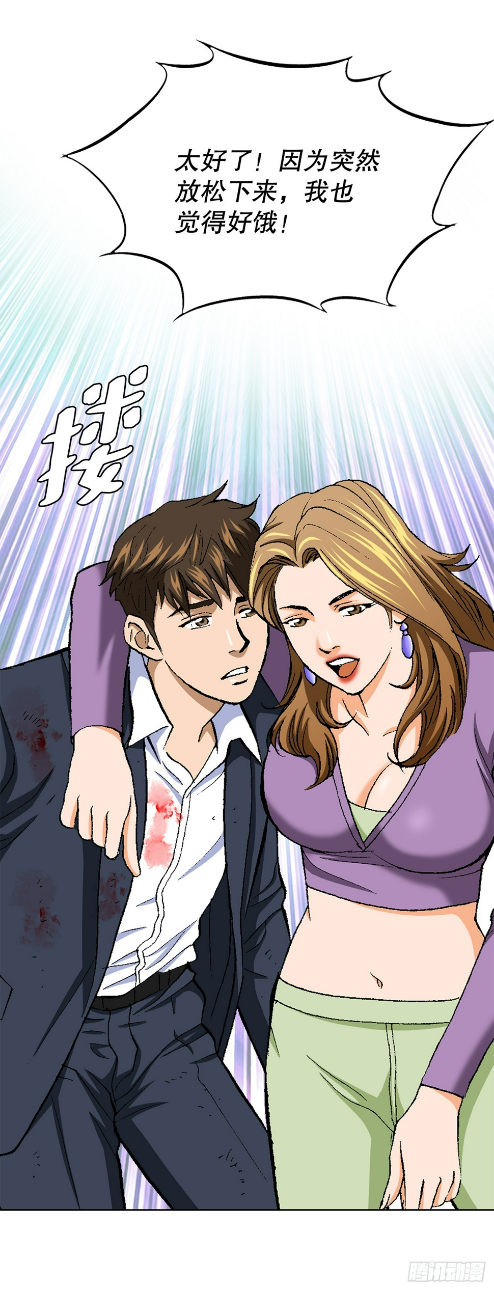 22.追击66