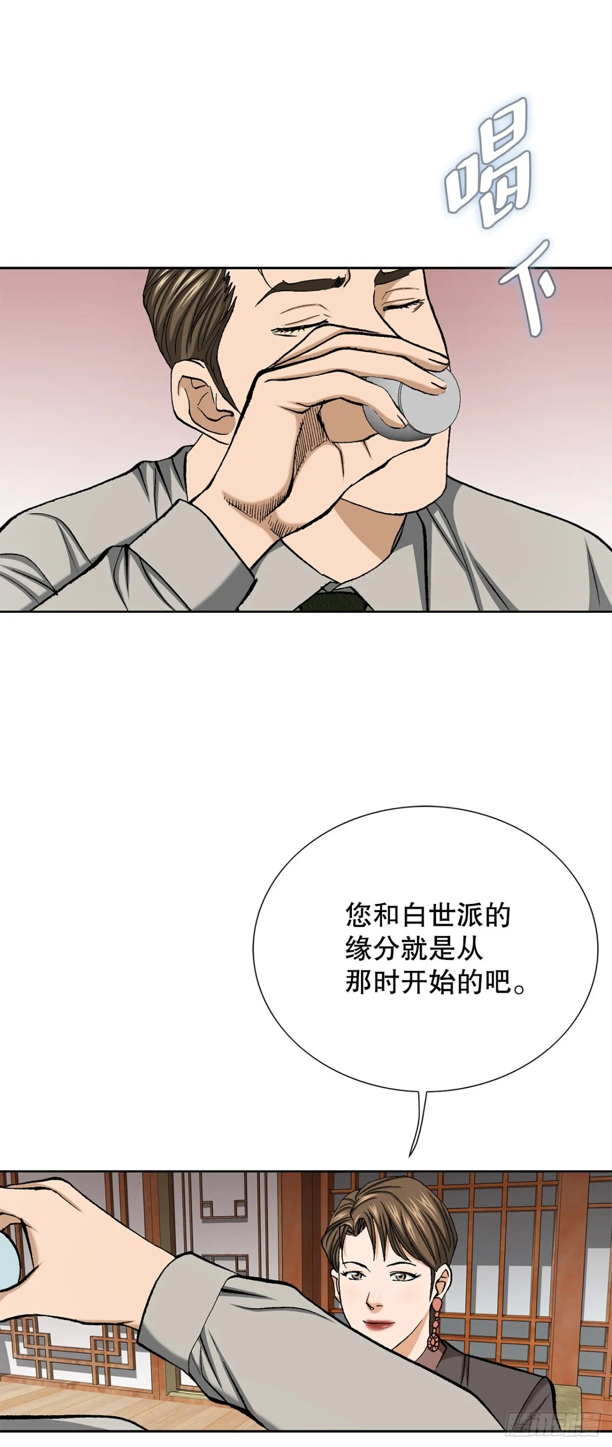 57.独秀的危机39