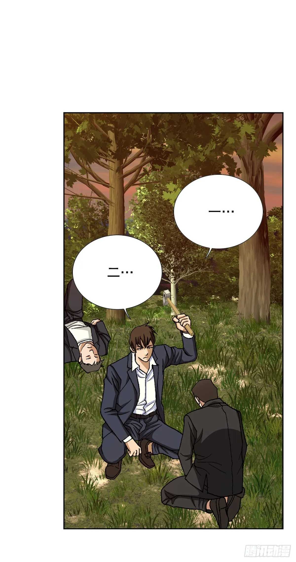 54.陷阱78