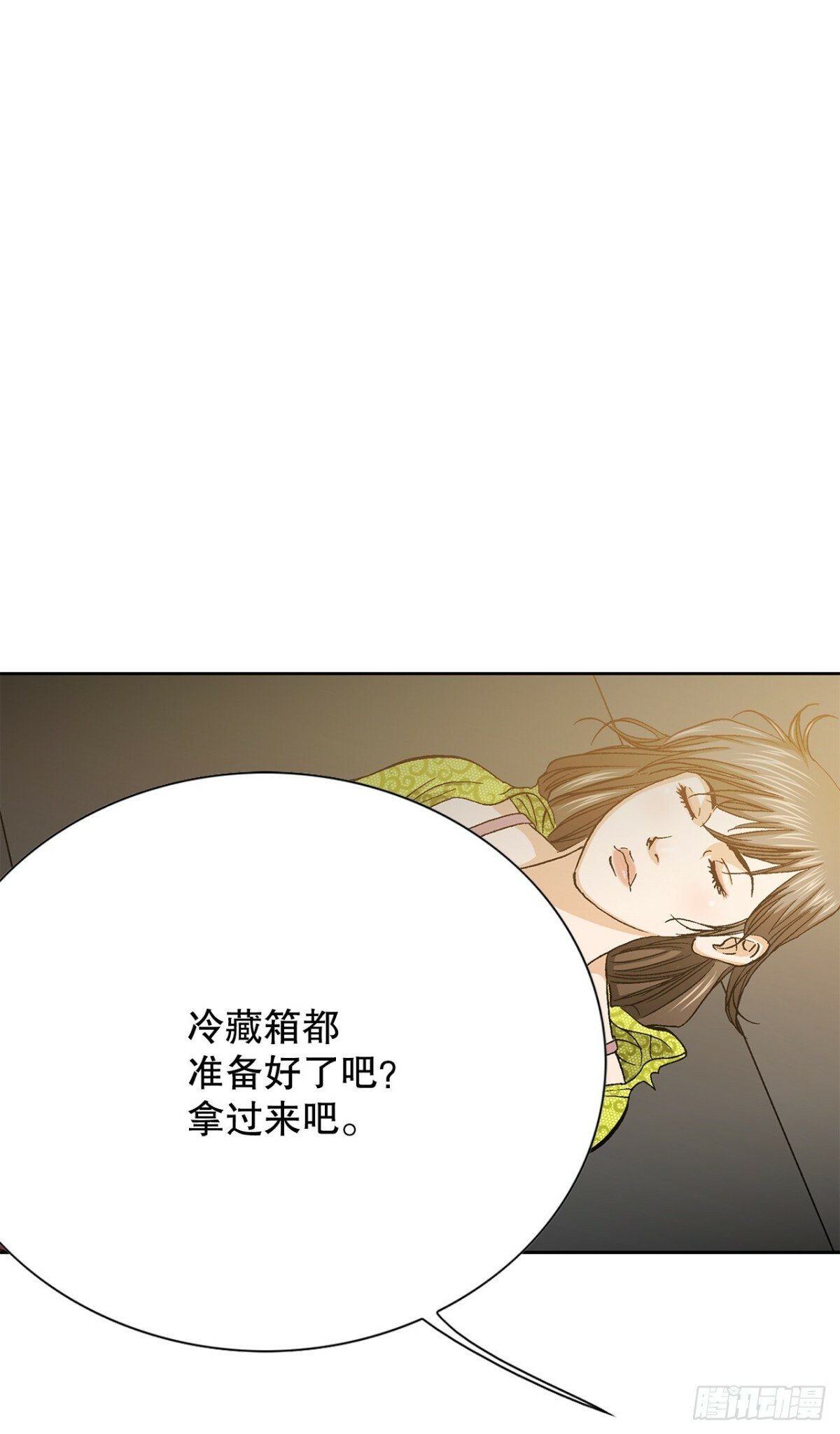 45.救援52