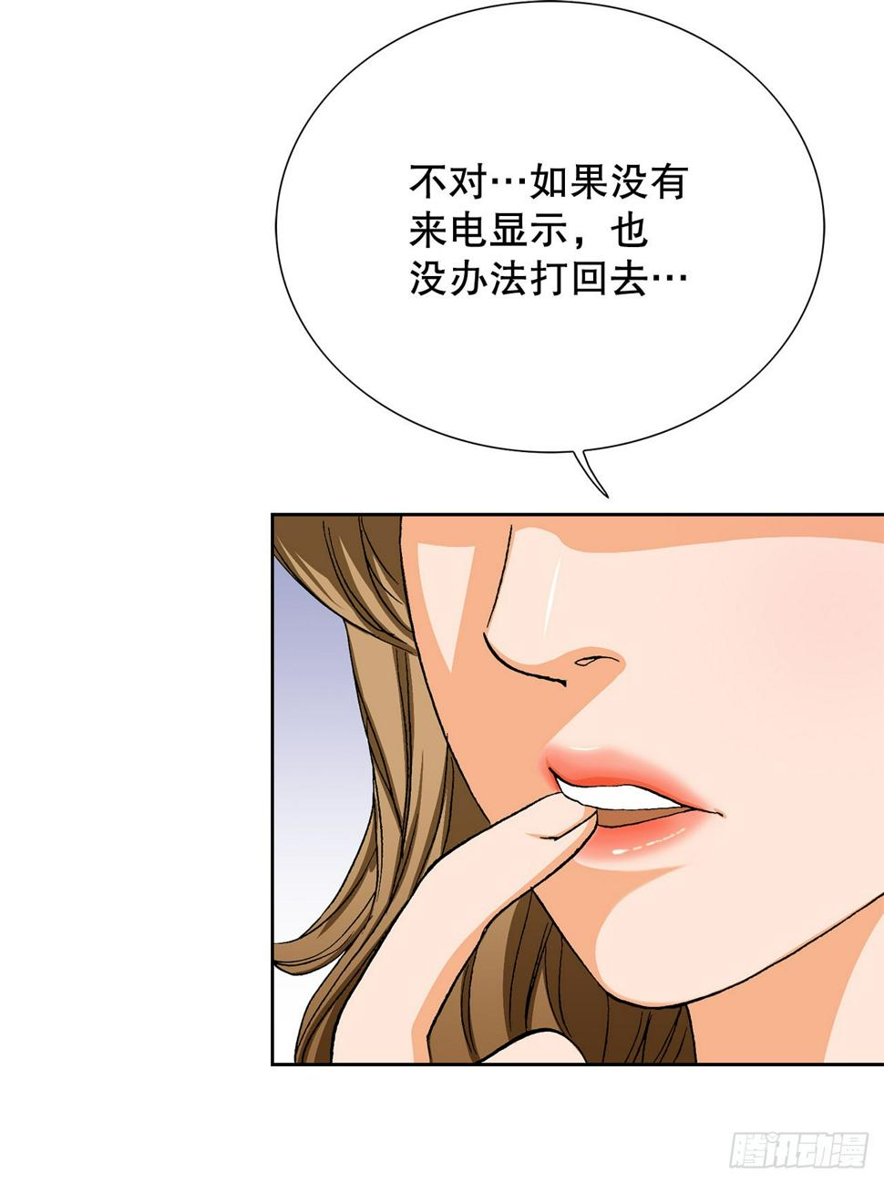 12.共犯7