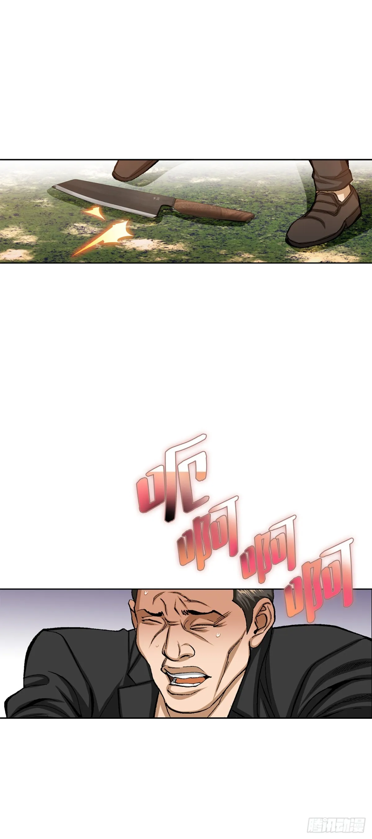 54.陷阱67