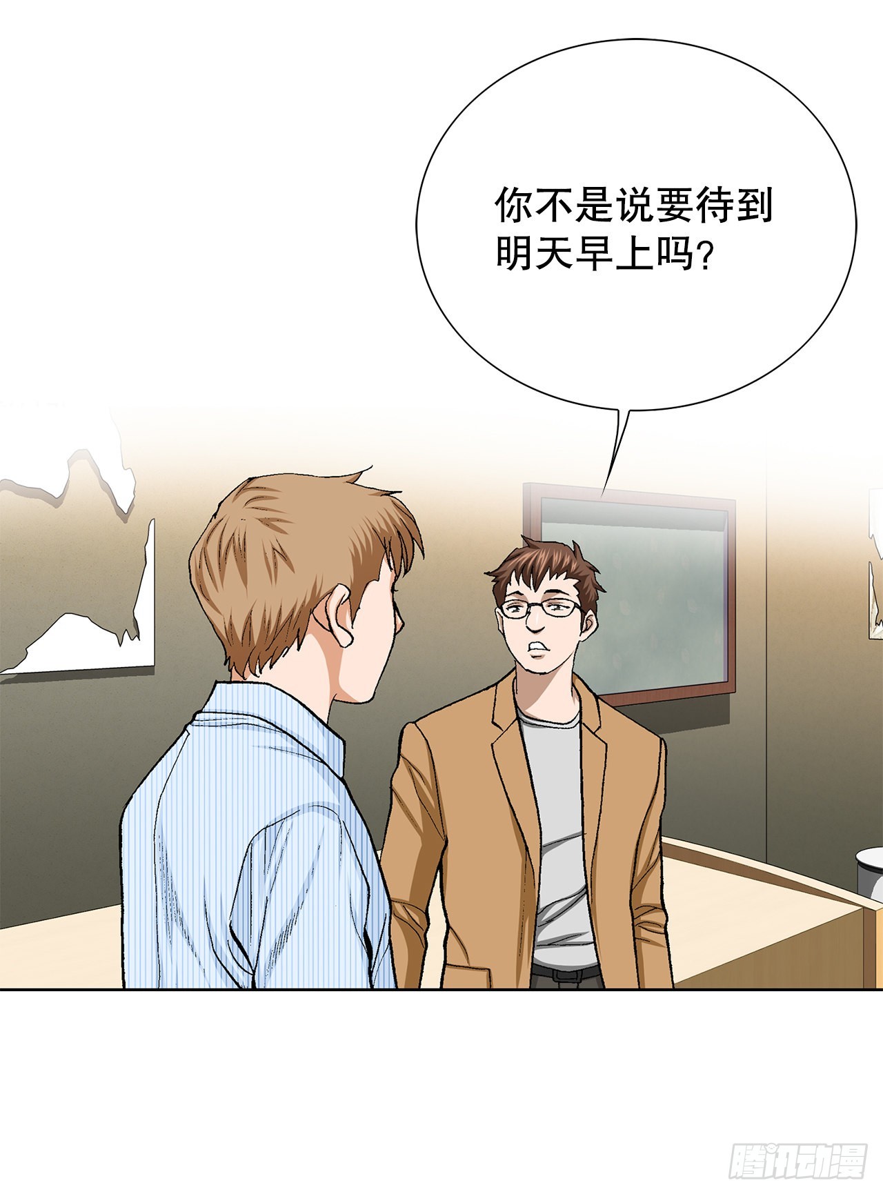 19.暴走19