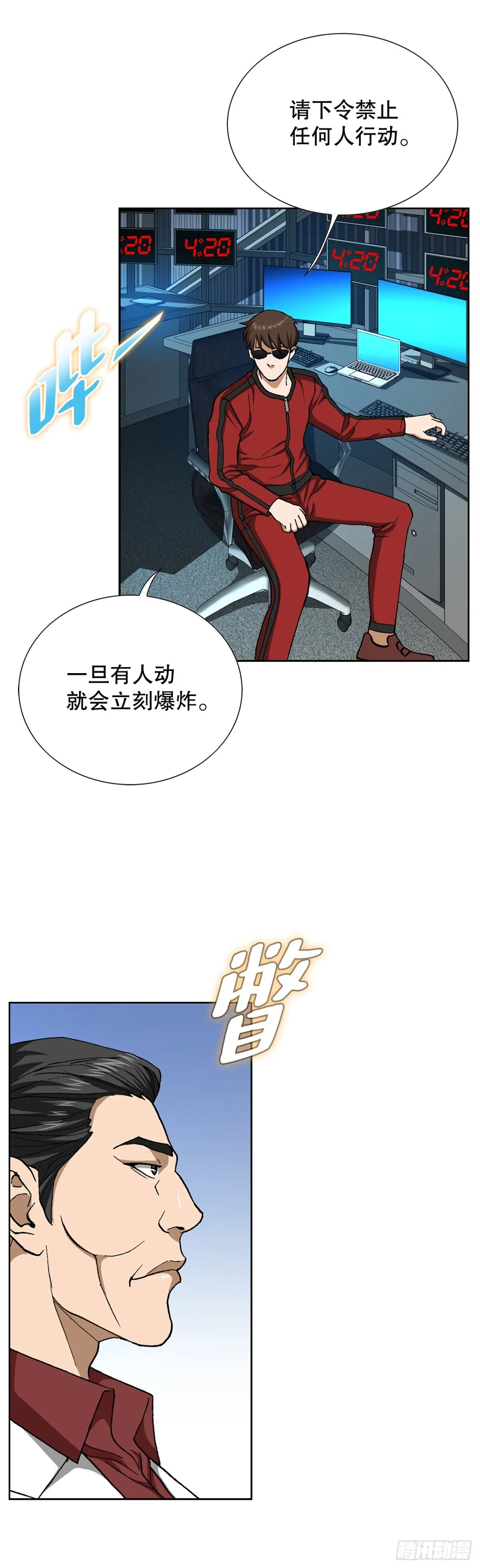 68.协商31