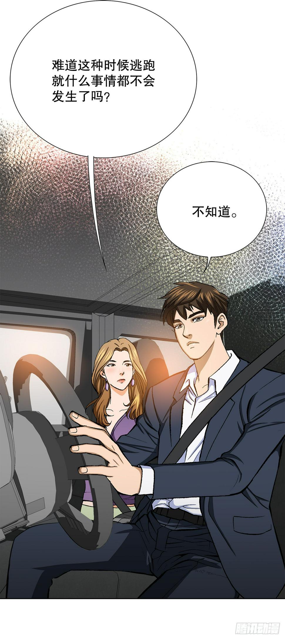 14.独秀40