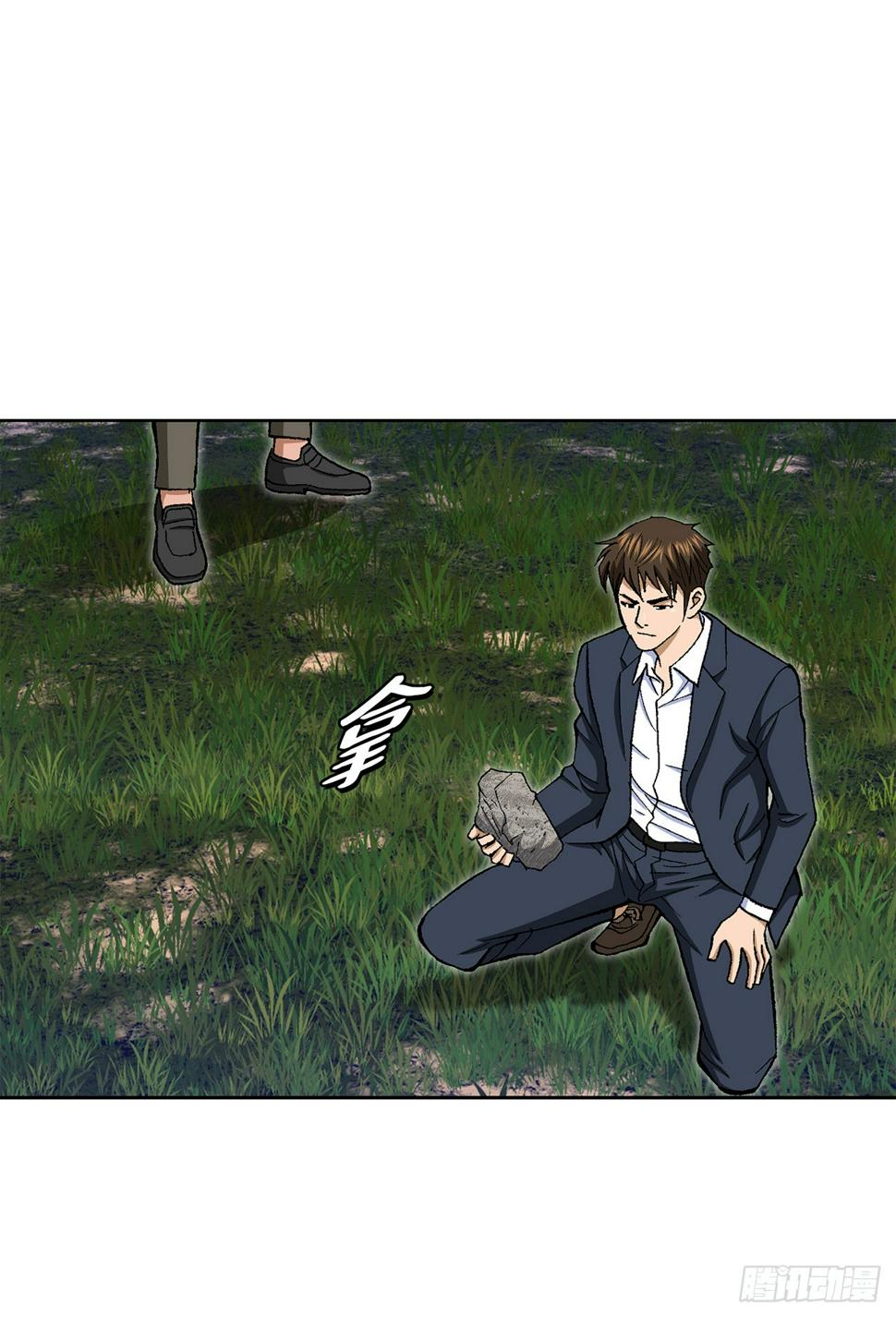 28.逆袭（3）48