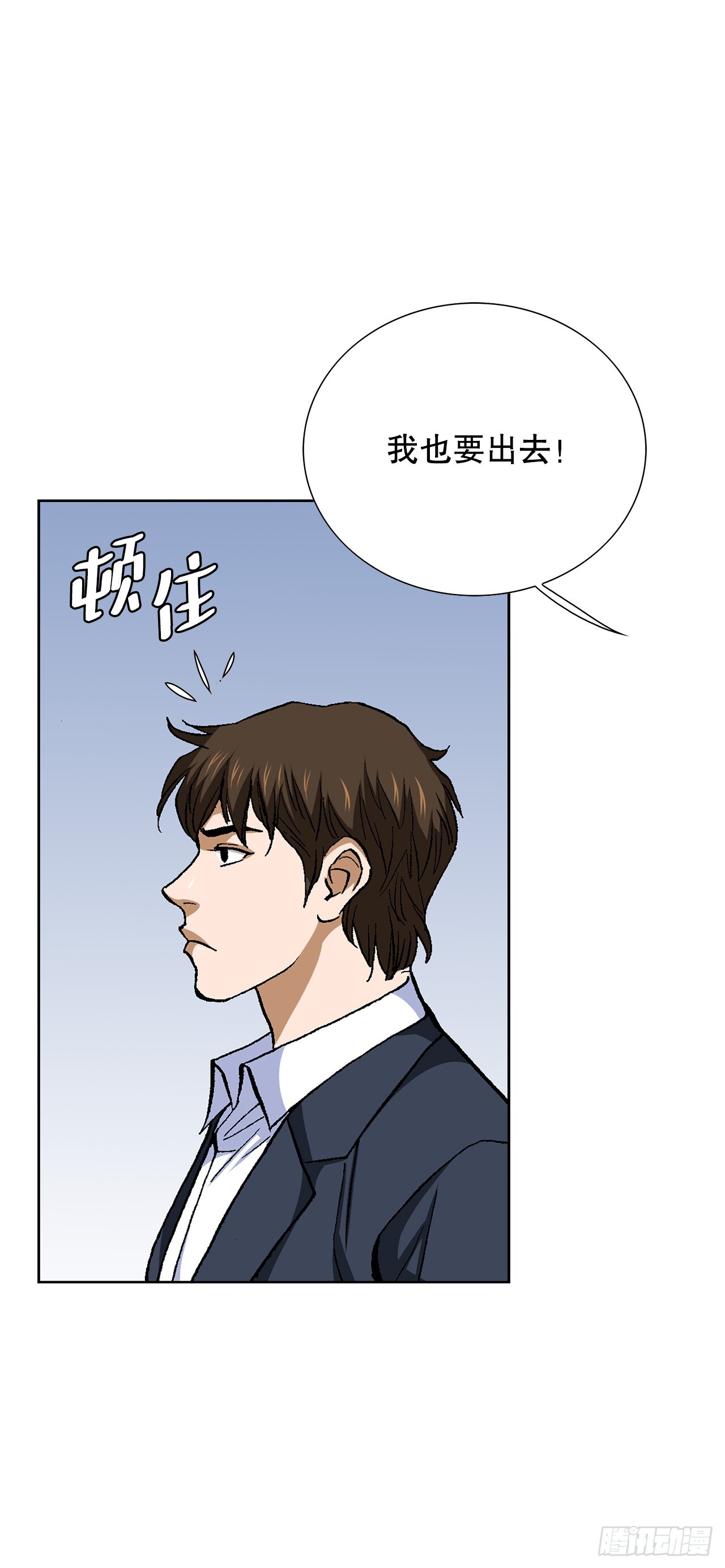 53.被抓28